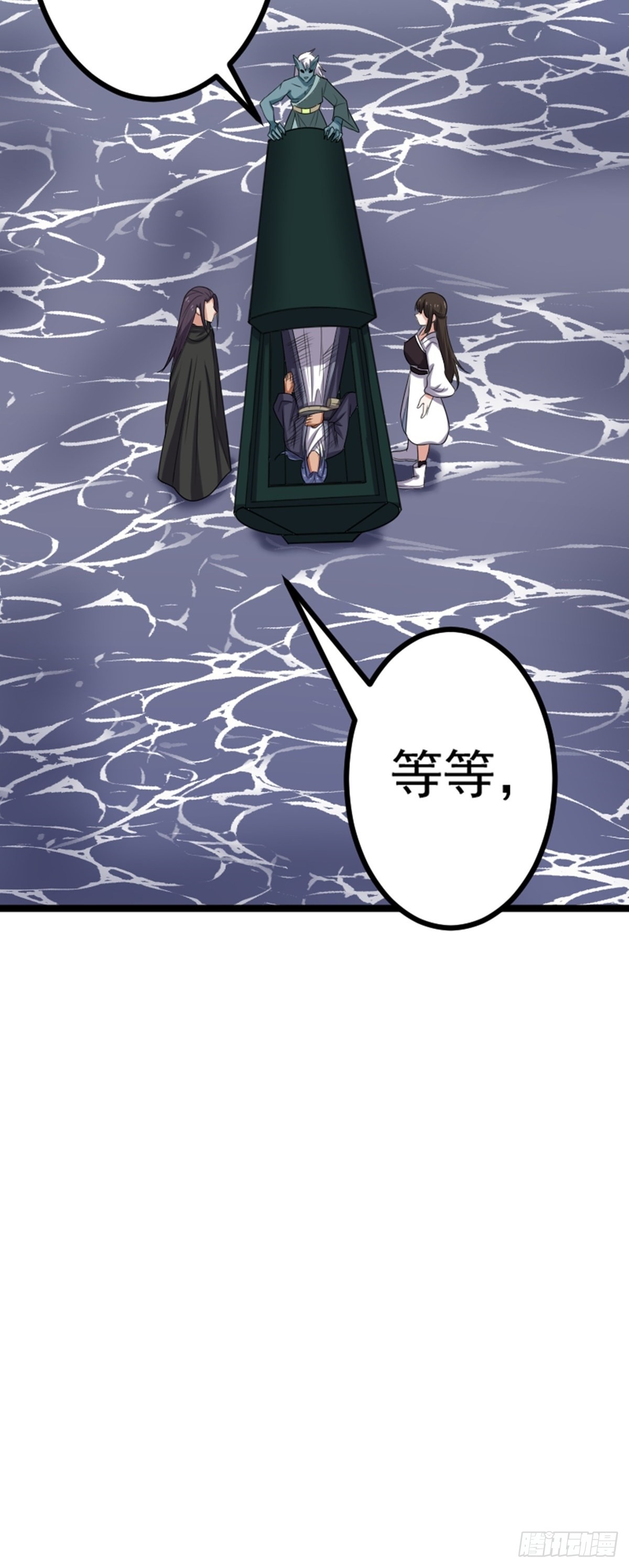 第61话 包拯重伤？(1/2)-第63话