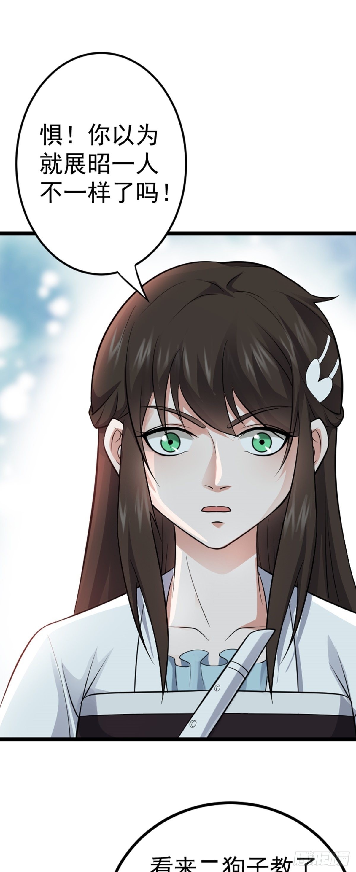 第63话 包拯苏醒？！(1/2)-第65话