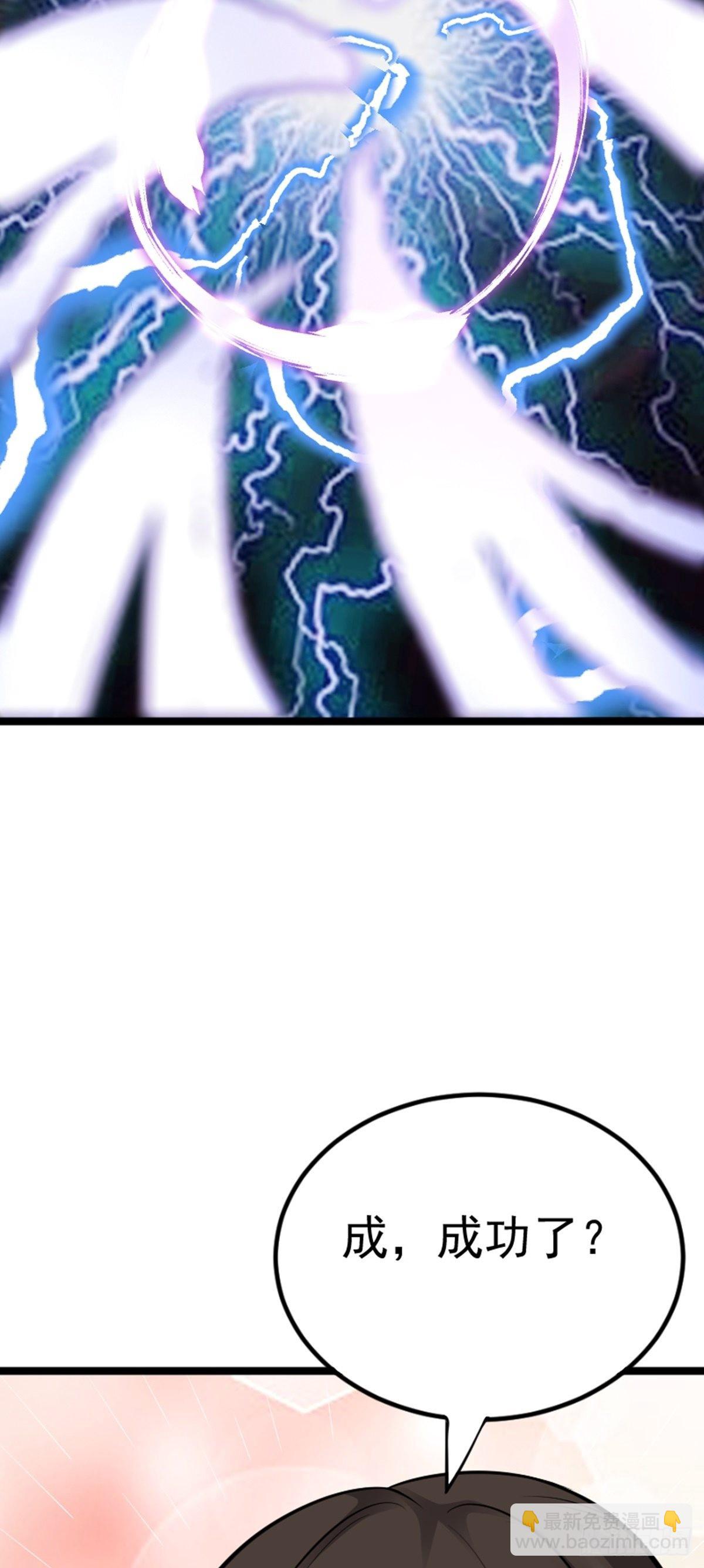 第63话 包拯苏醒？！(1/2)-第65话