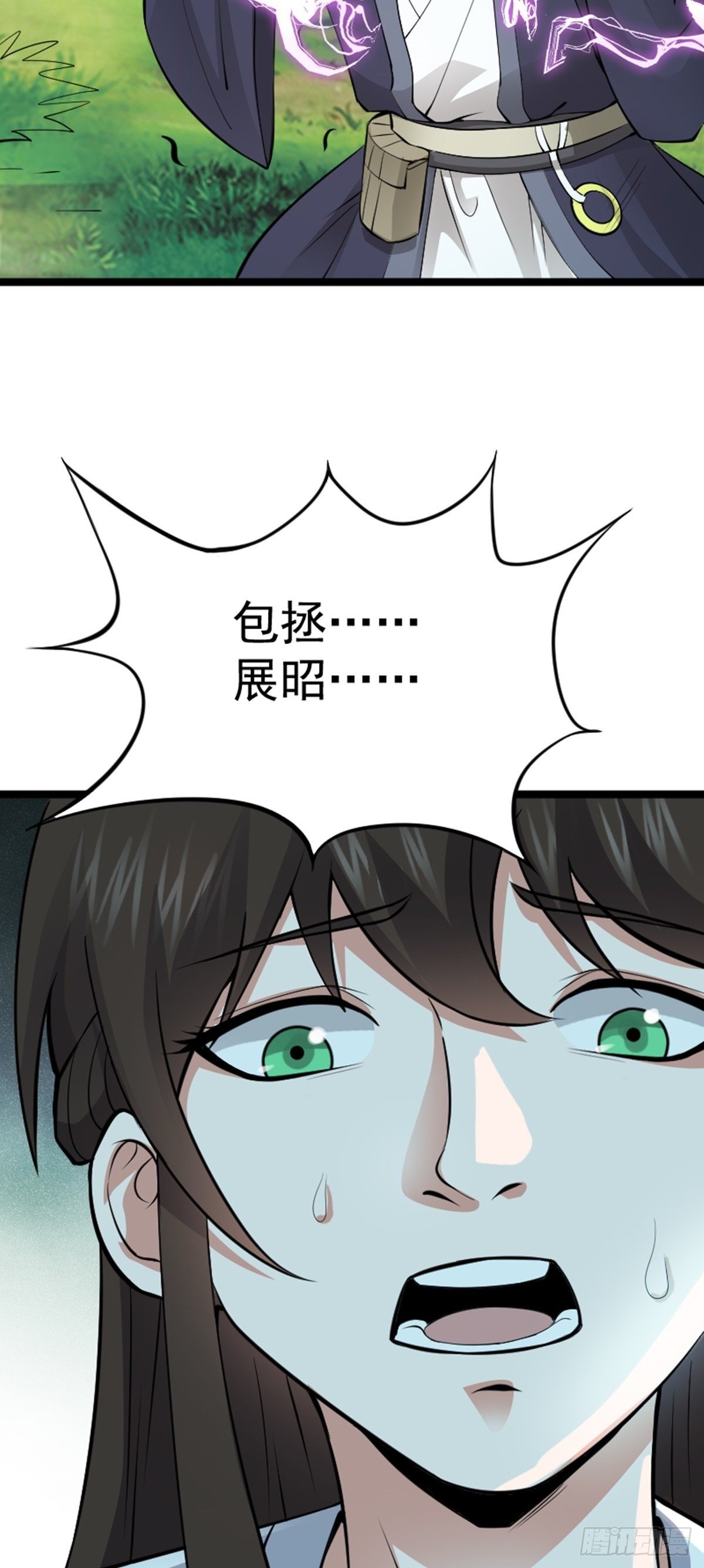 第63话 包拯苏醒？！(1/2)-第65话