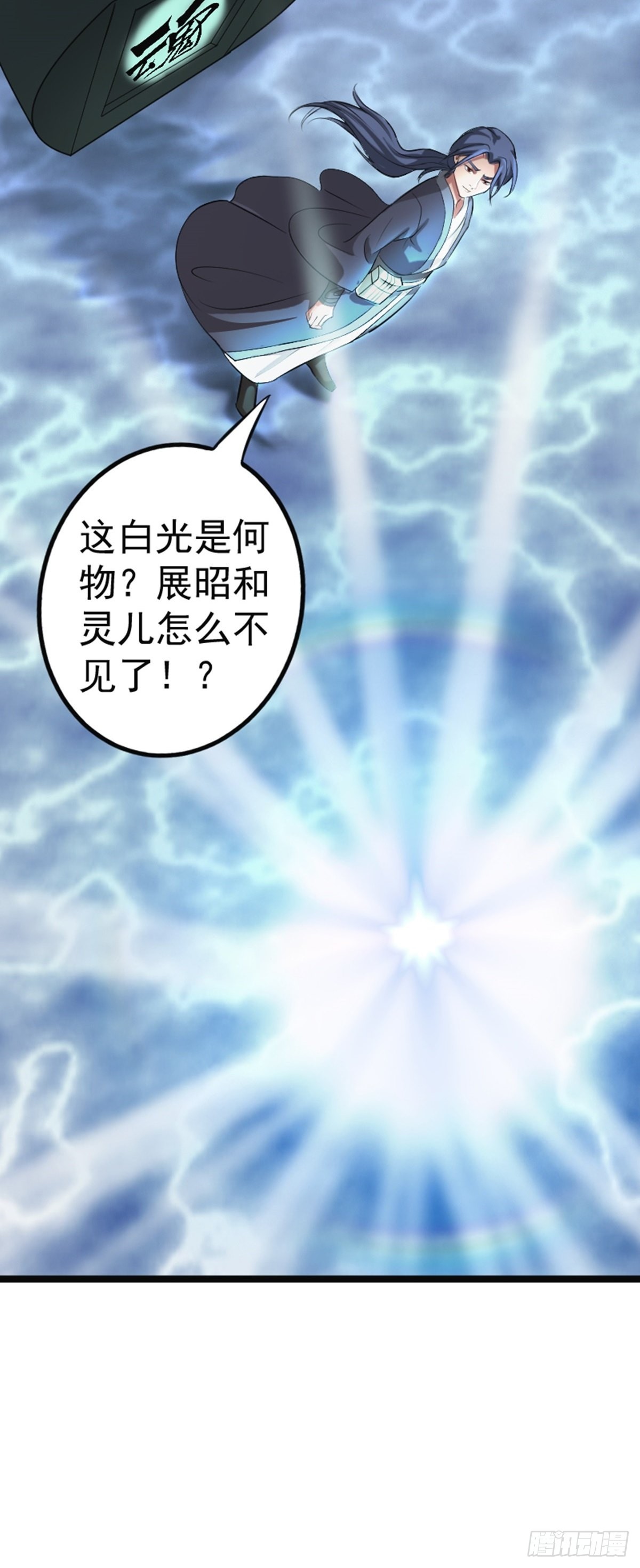 第63话 包拯苏醒？！(1/2)-第65话