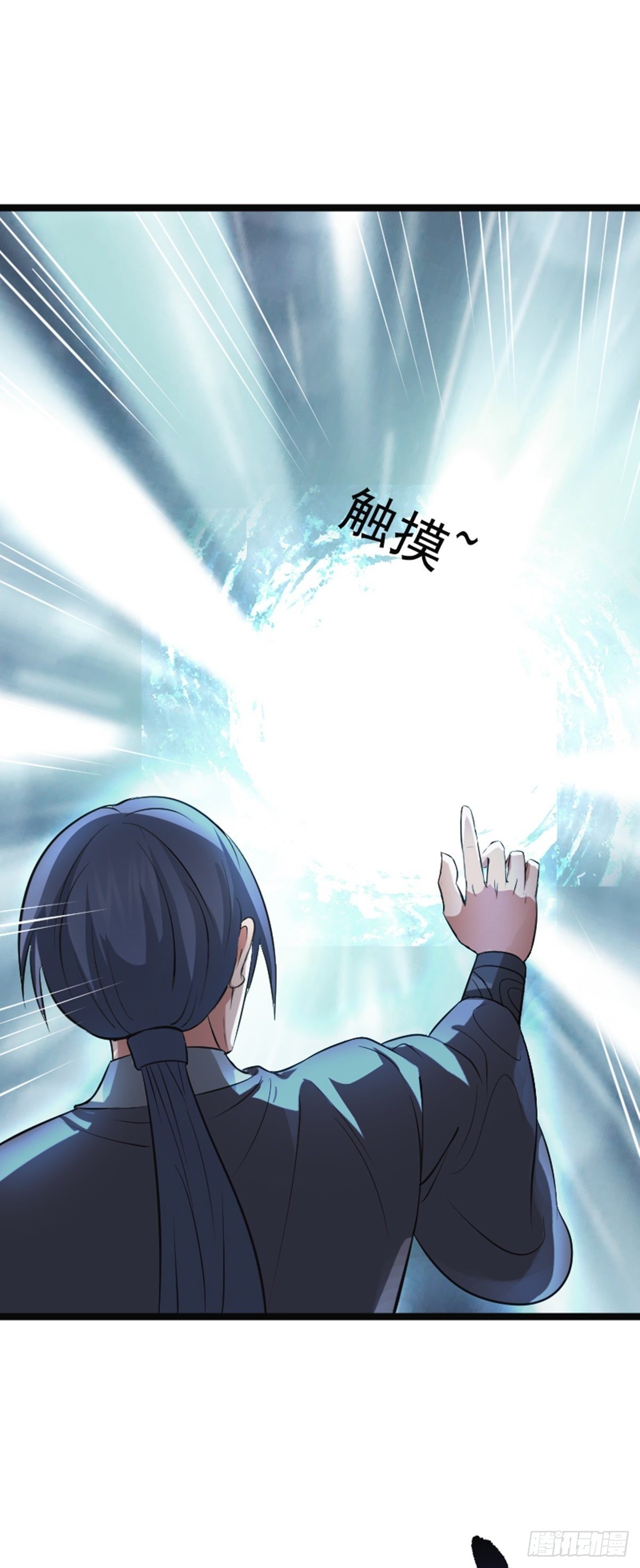 第63话 包拯苏醒？！(1/2)-第65话