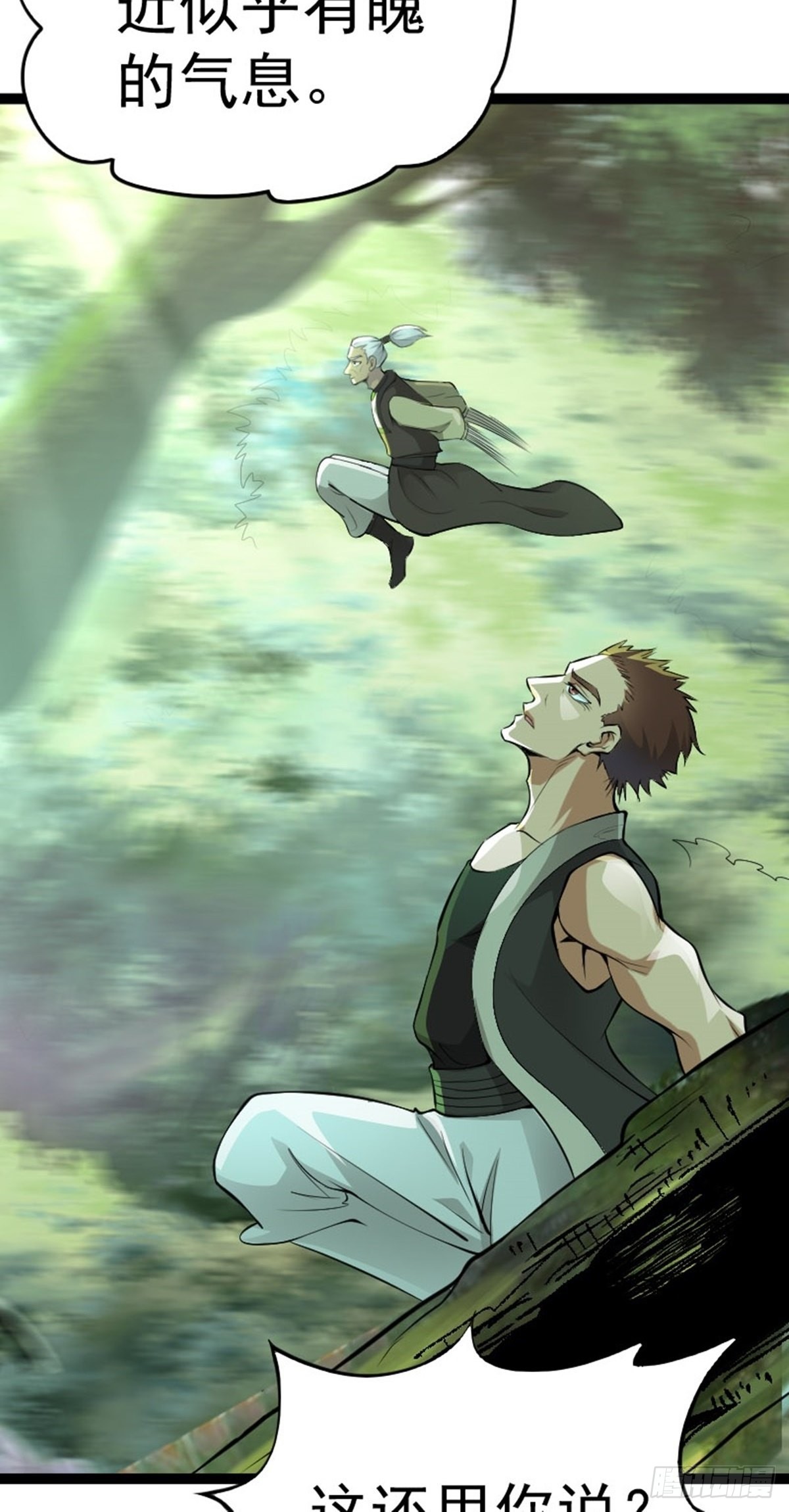 第65话 新人物出现?!-第67话