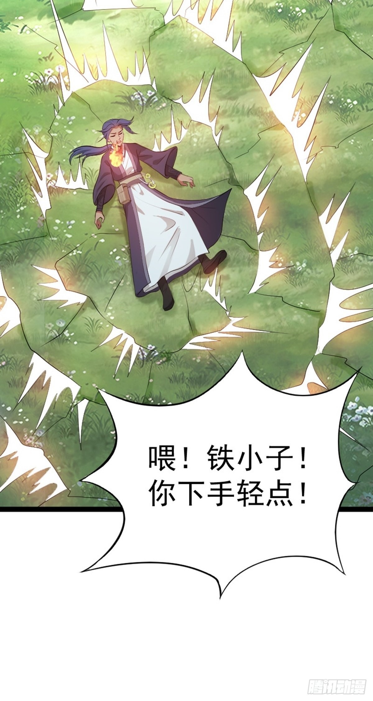 第65话 新人物出现?!-第67话