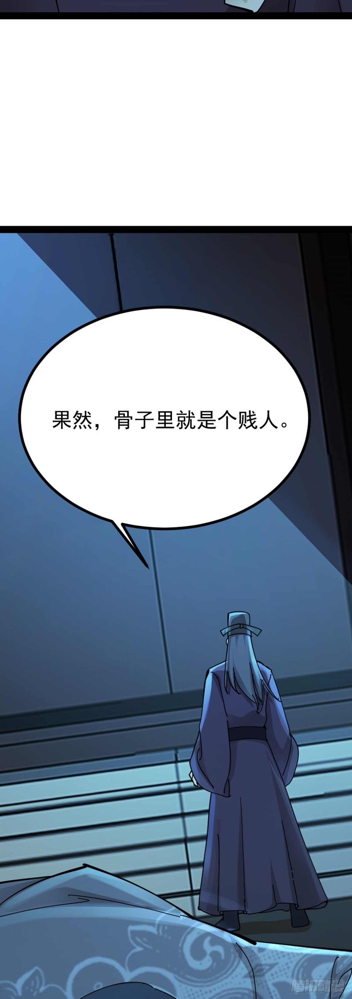 第67话 初入长安-第69话