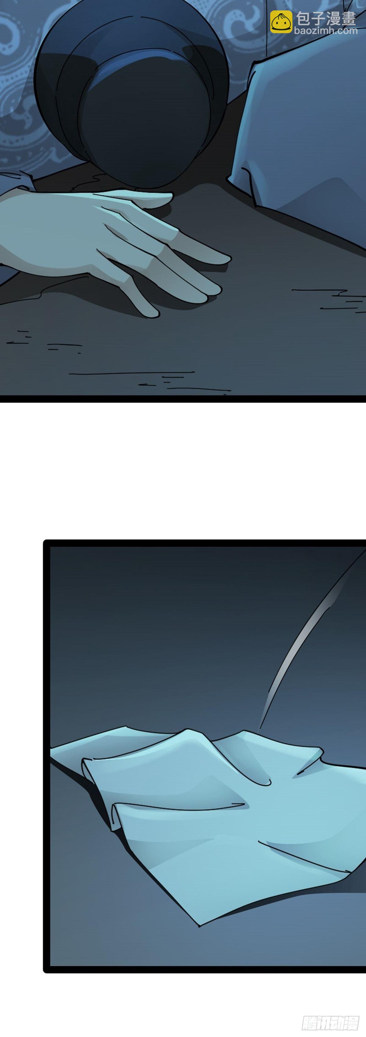 第67话 初入长安-第69话