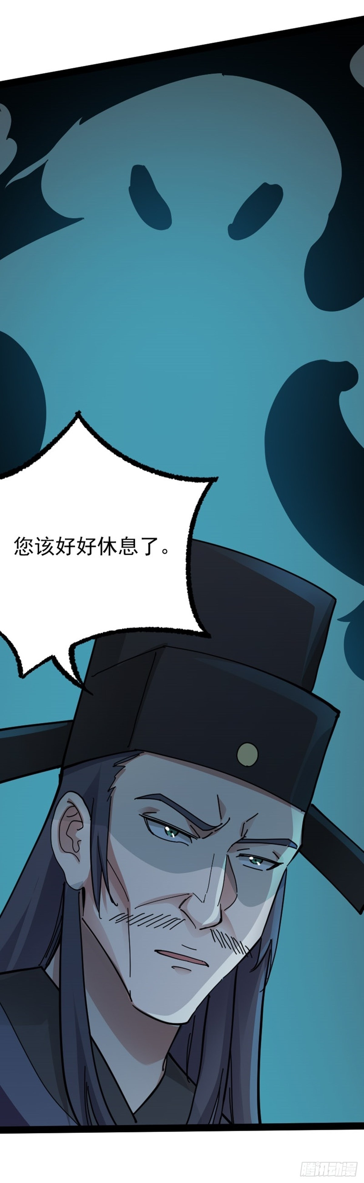 第67话 初入长安-第69话