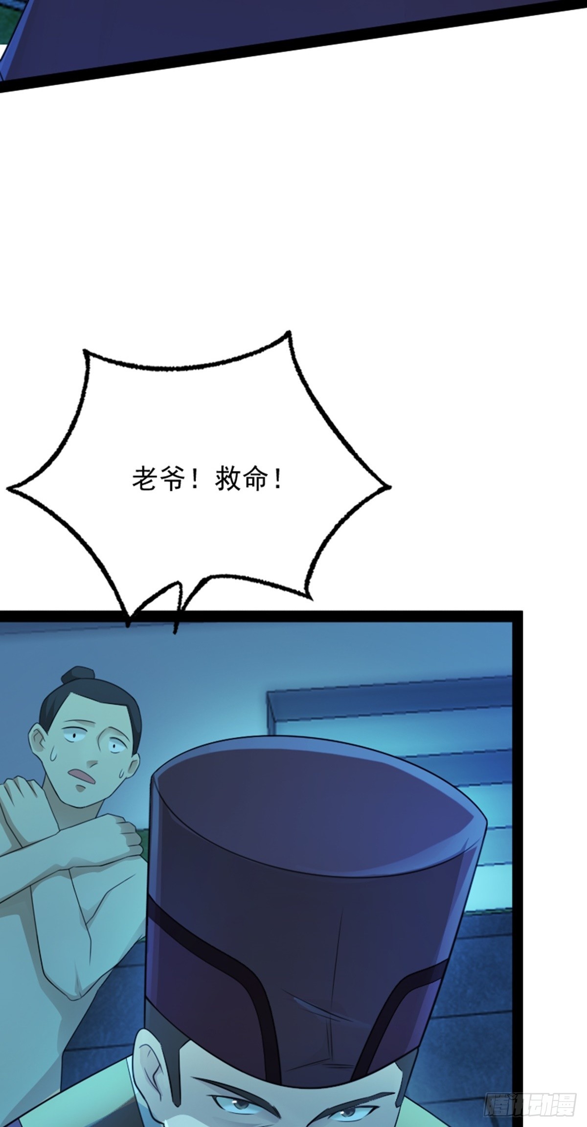 第71话 夜探钱府(1/2)-第73话