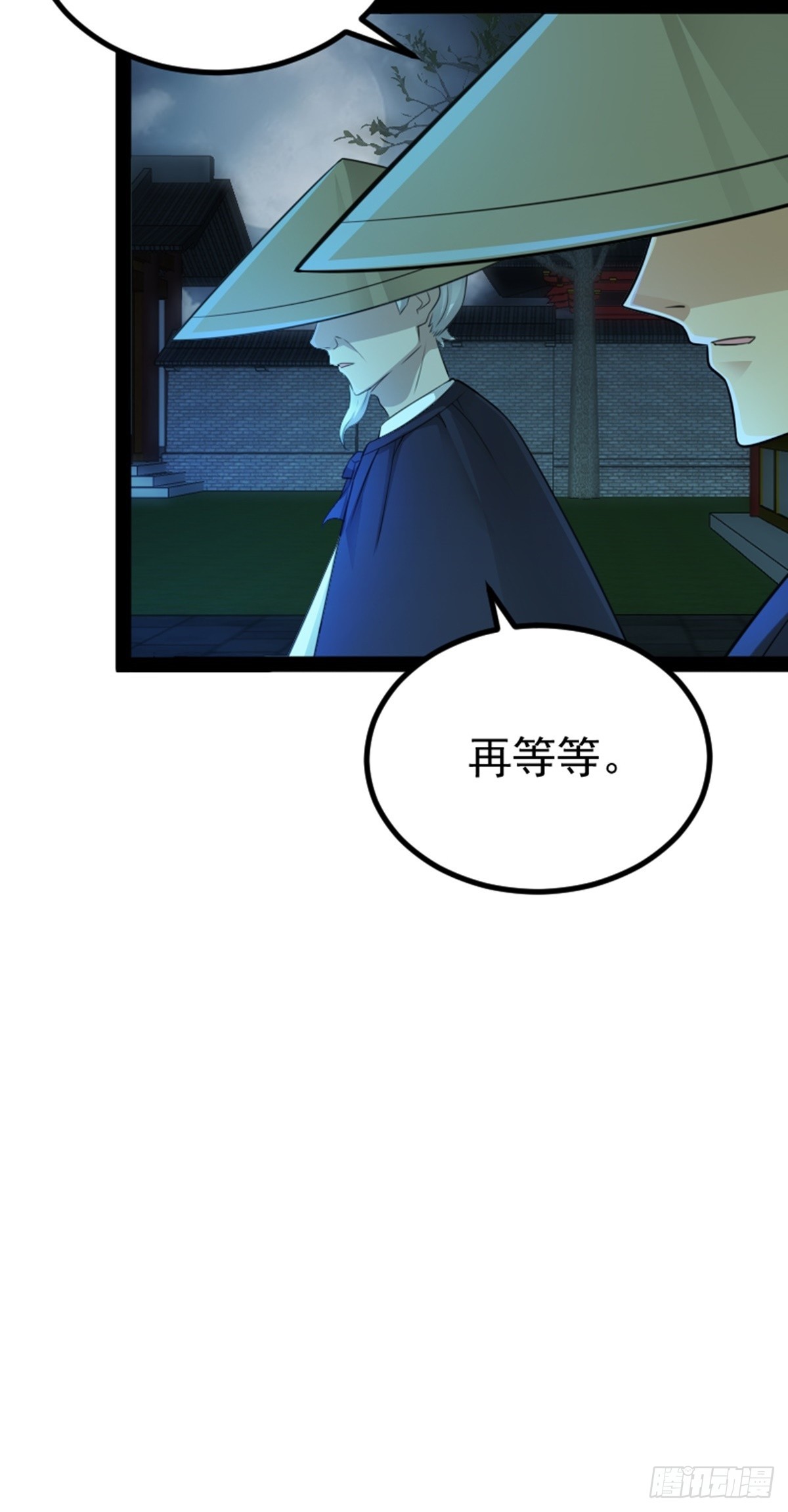 第71话 夜探钱府(1/2)-第73话