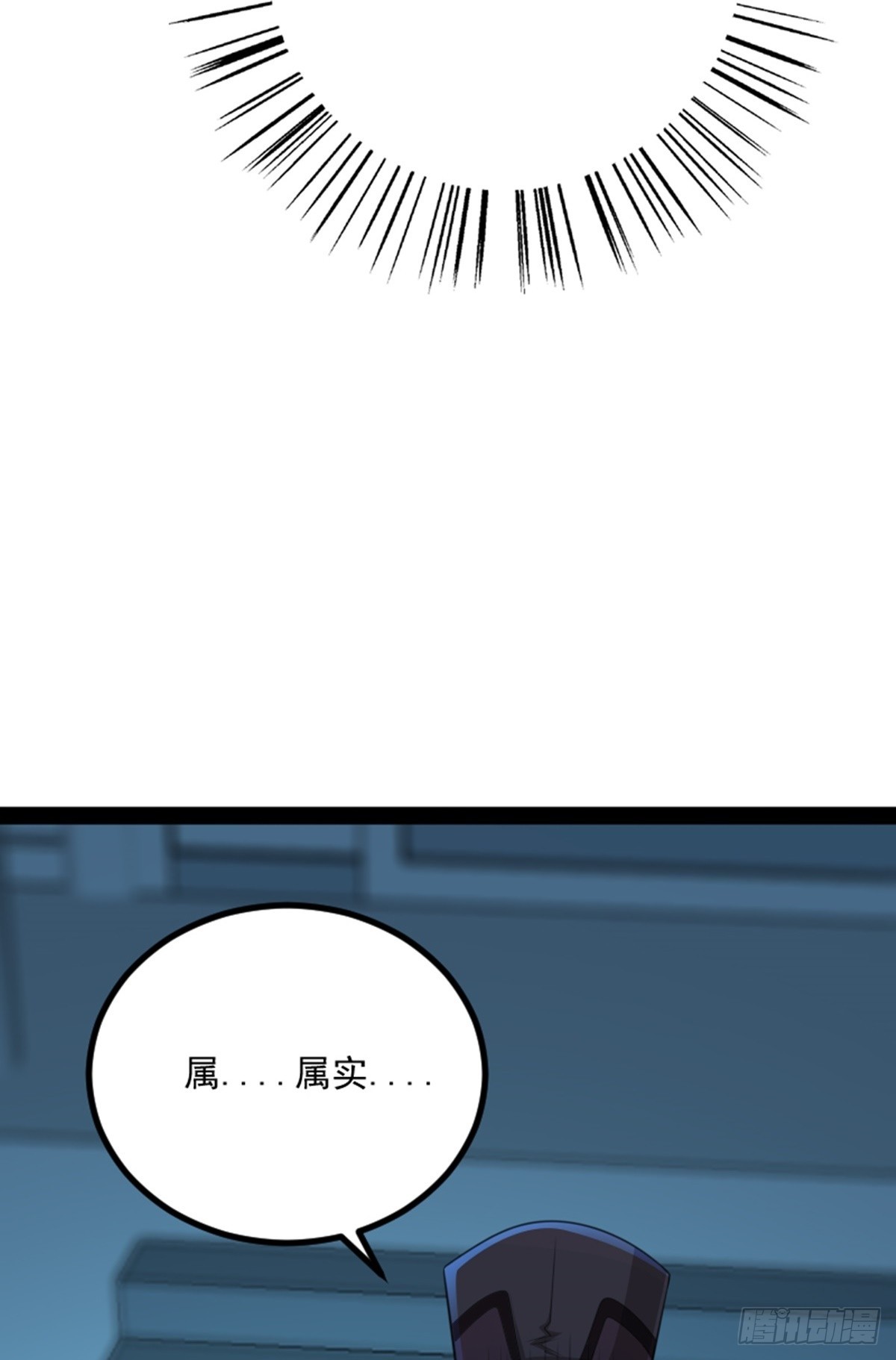 第71话 夜探钱府(1/2)-第73话