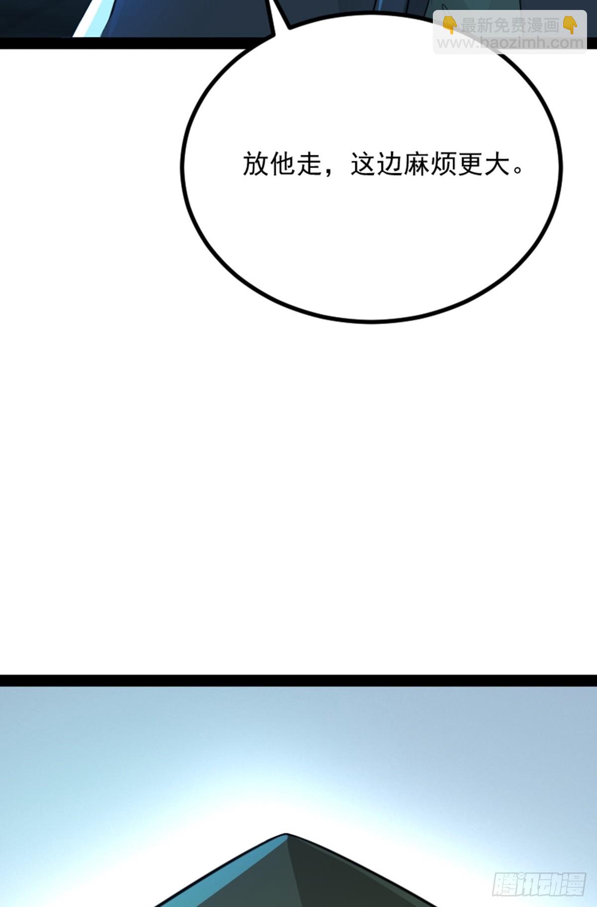 第71话 夜探钱府(1/2)-第73话