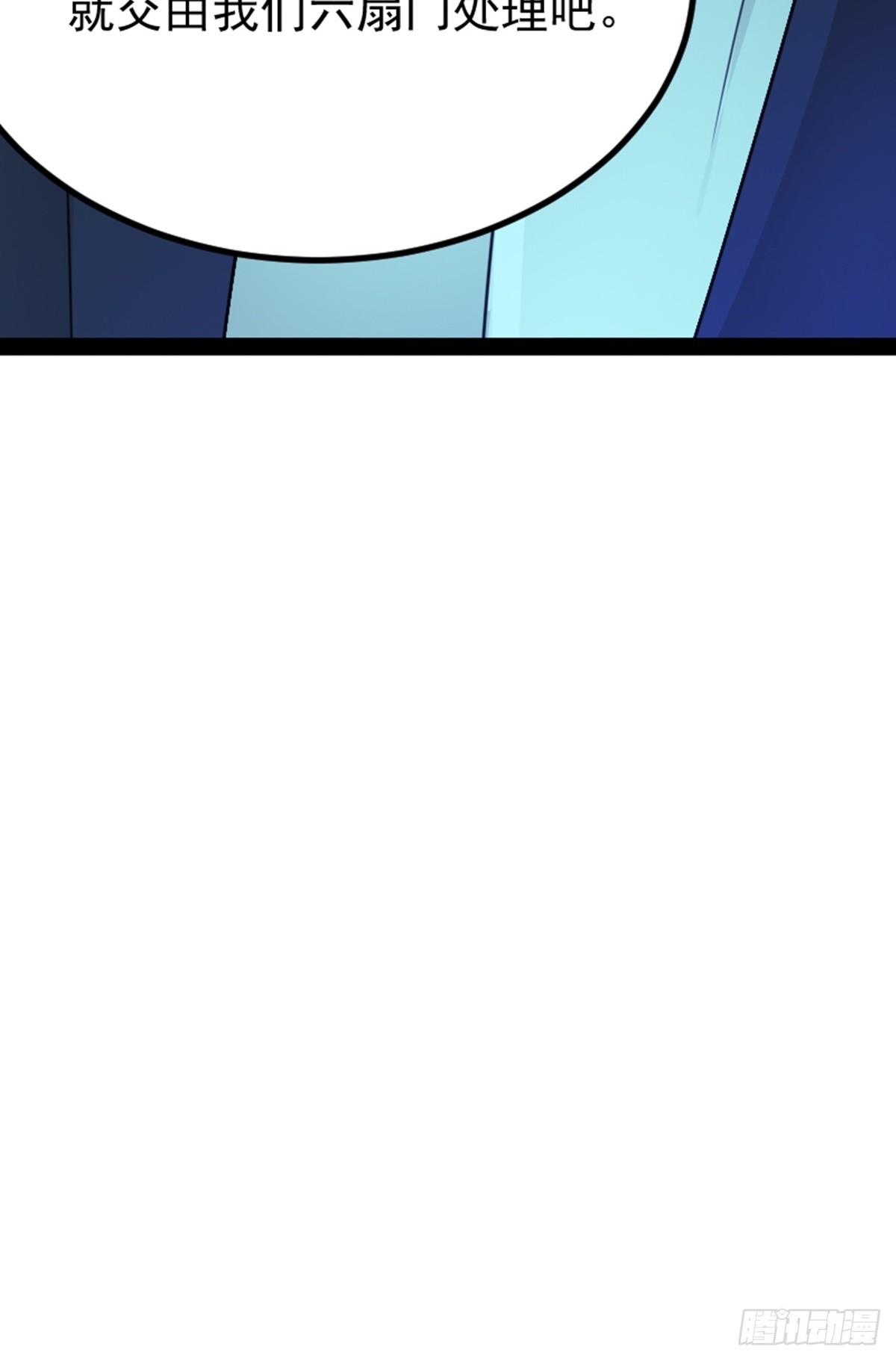 第71话 夜探钱府(1/2)-第73话