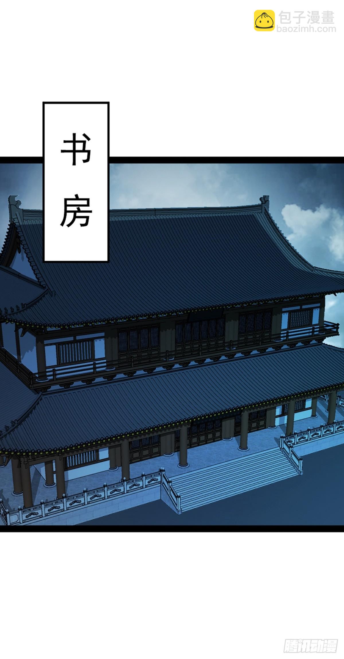 第71话 夜探钱府(1/2)-第73话