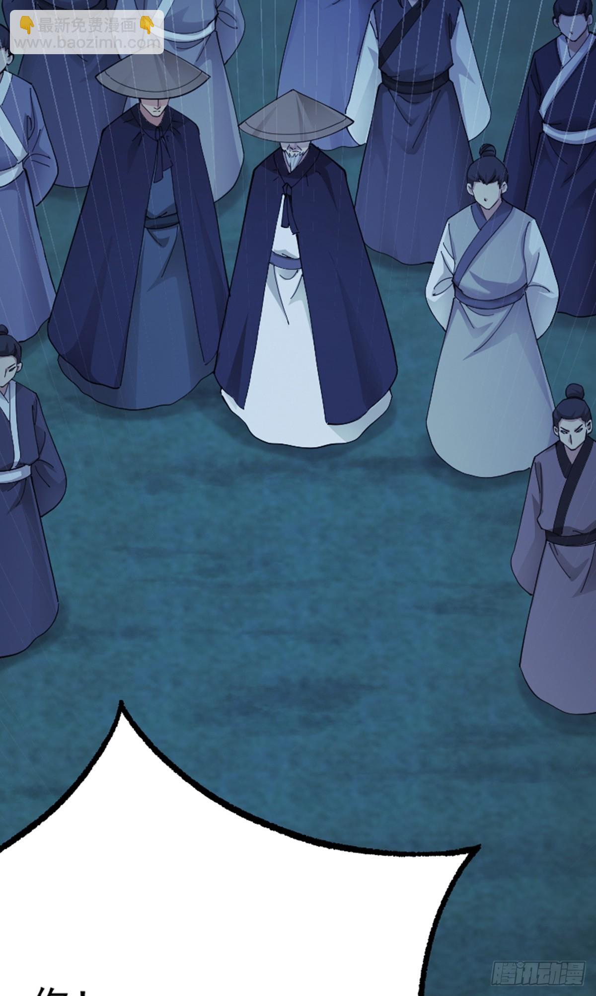 第71话 夜探钱府(1/2)-第73话