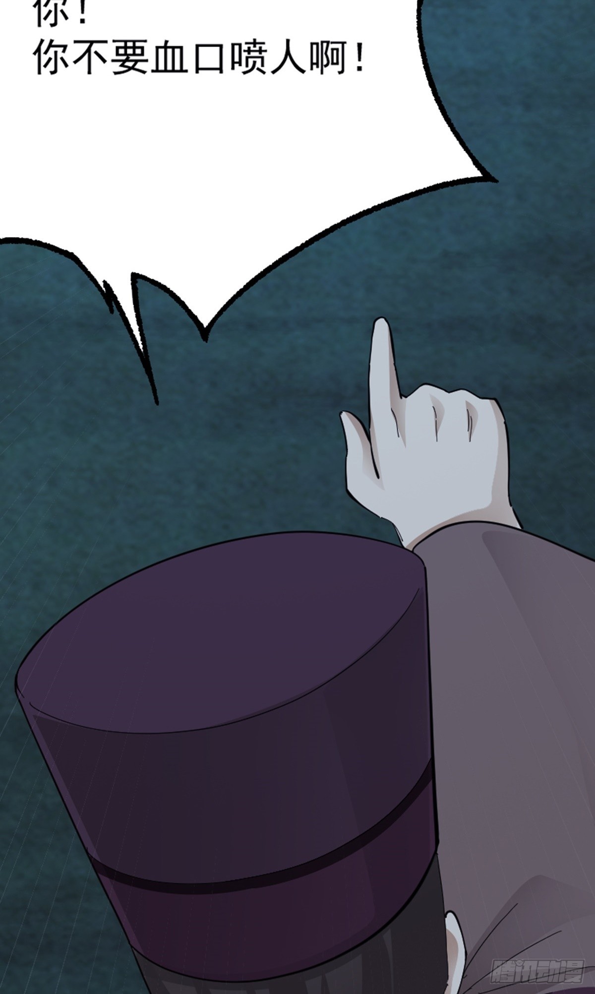 第71话 夜探钱府(1/2)-第73话