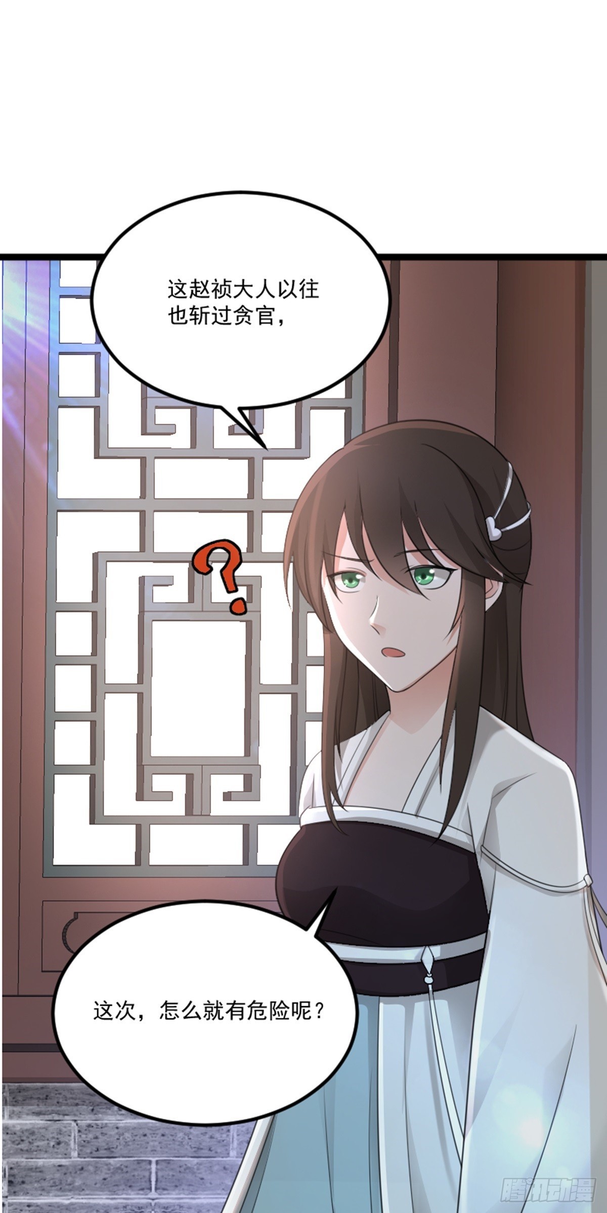 第73话 劫法场！(1/2)-第75话