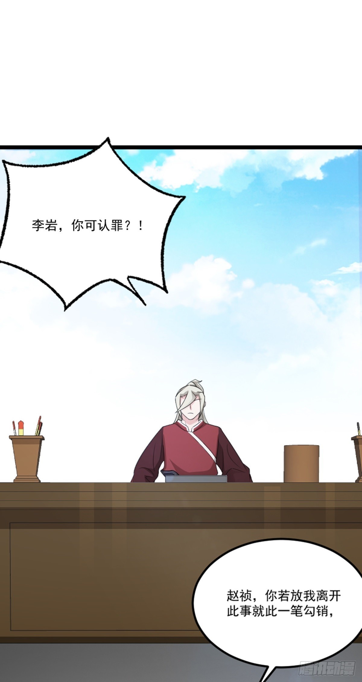 第73话 劫法场！(1/2)-第75话