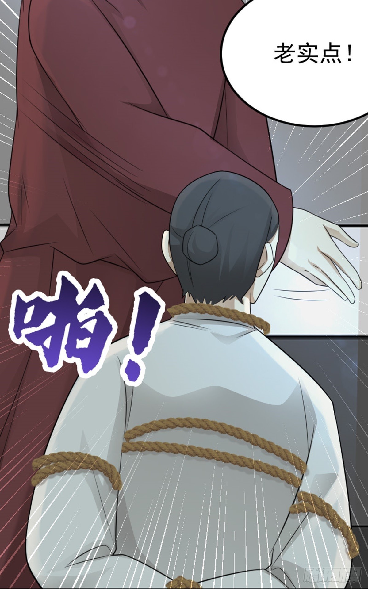 第73话 劫法场！(1/2)-第75话