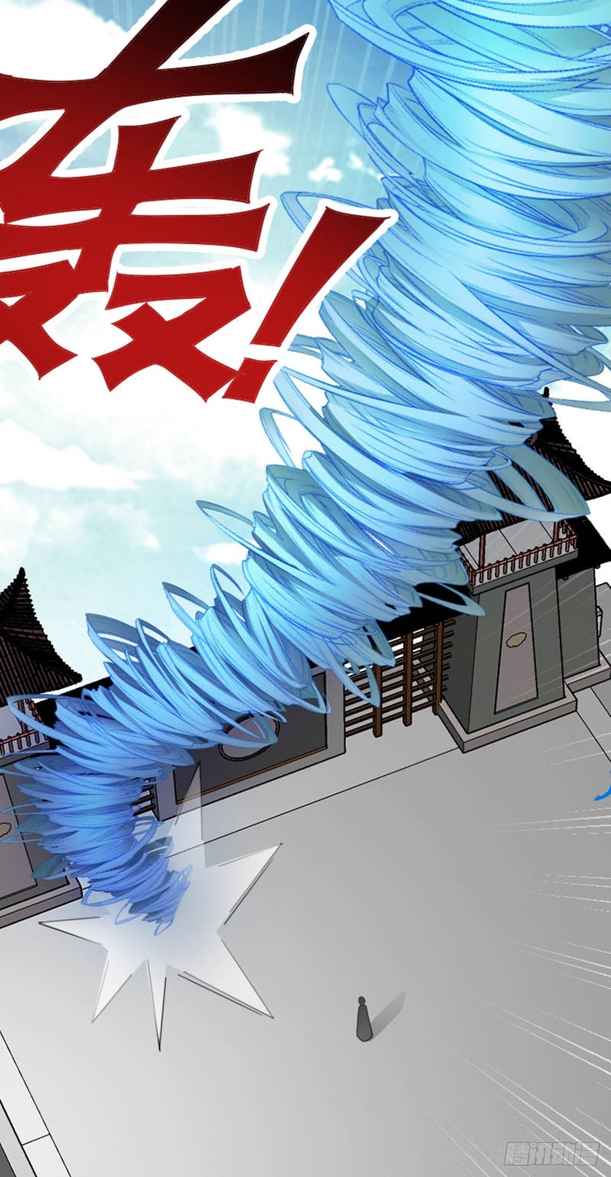 第73话 劫法场！(1/2)-第75话