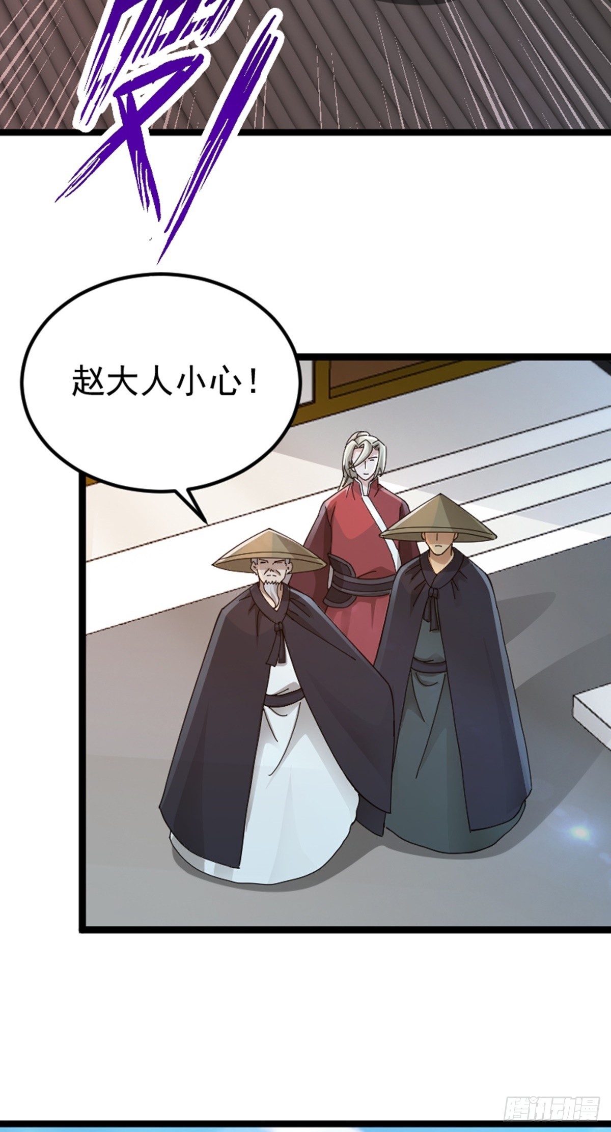 第75话 分头行动-第77话