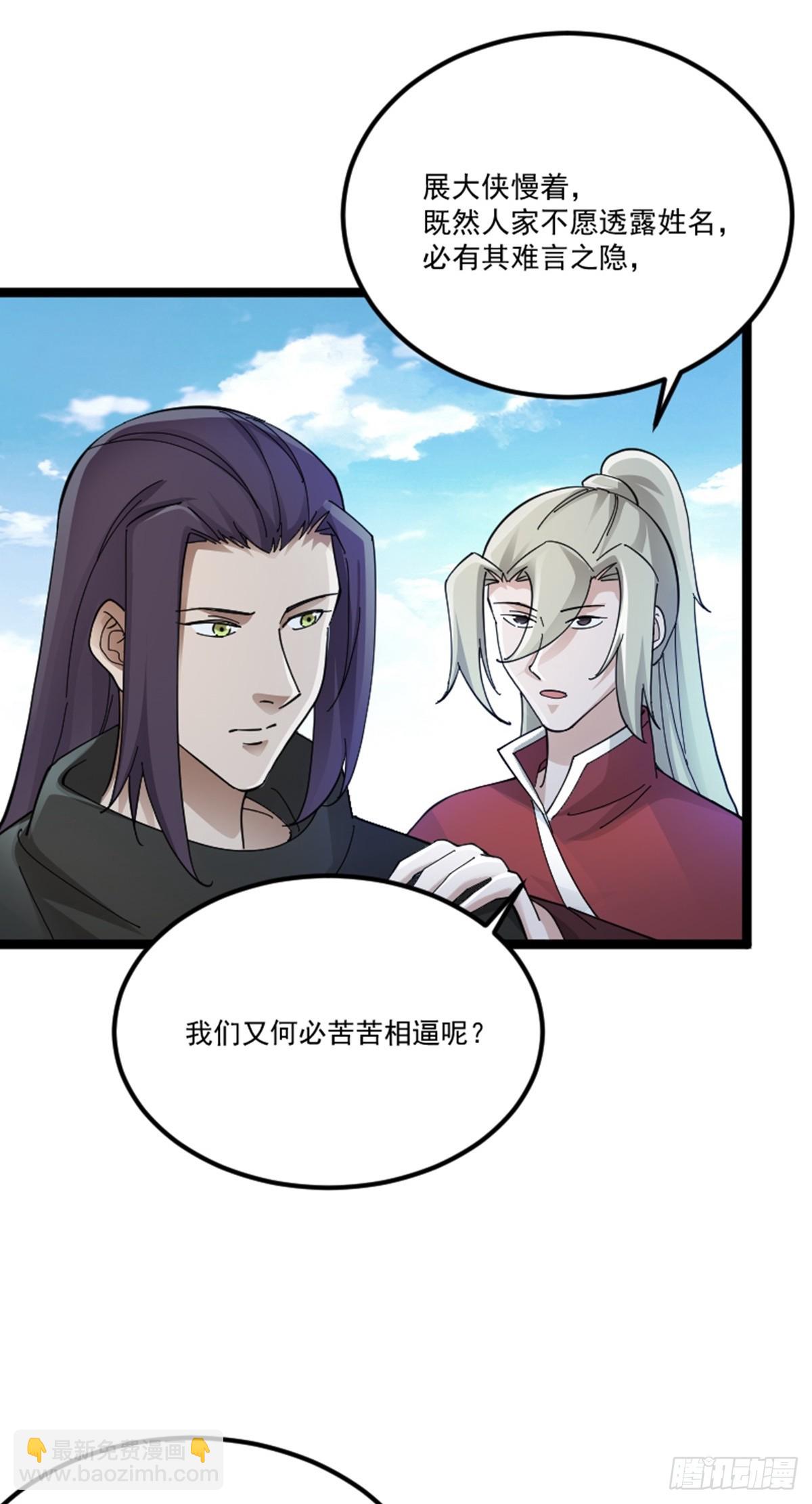 第75话 分头行动-第77话