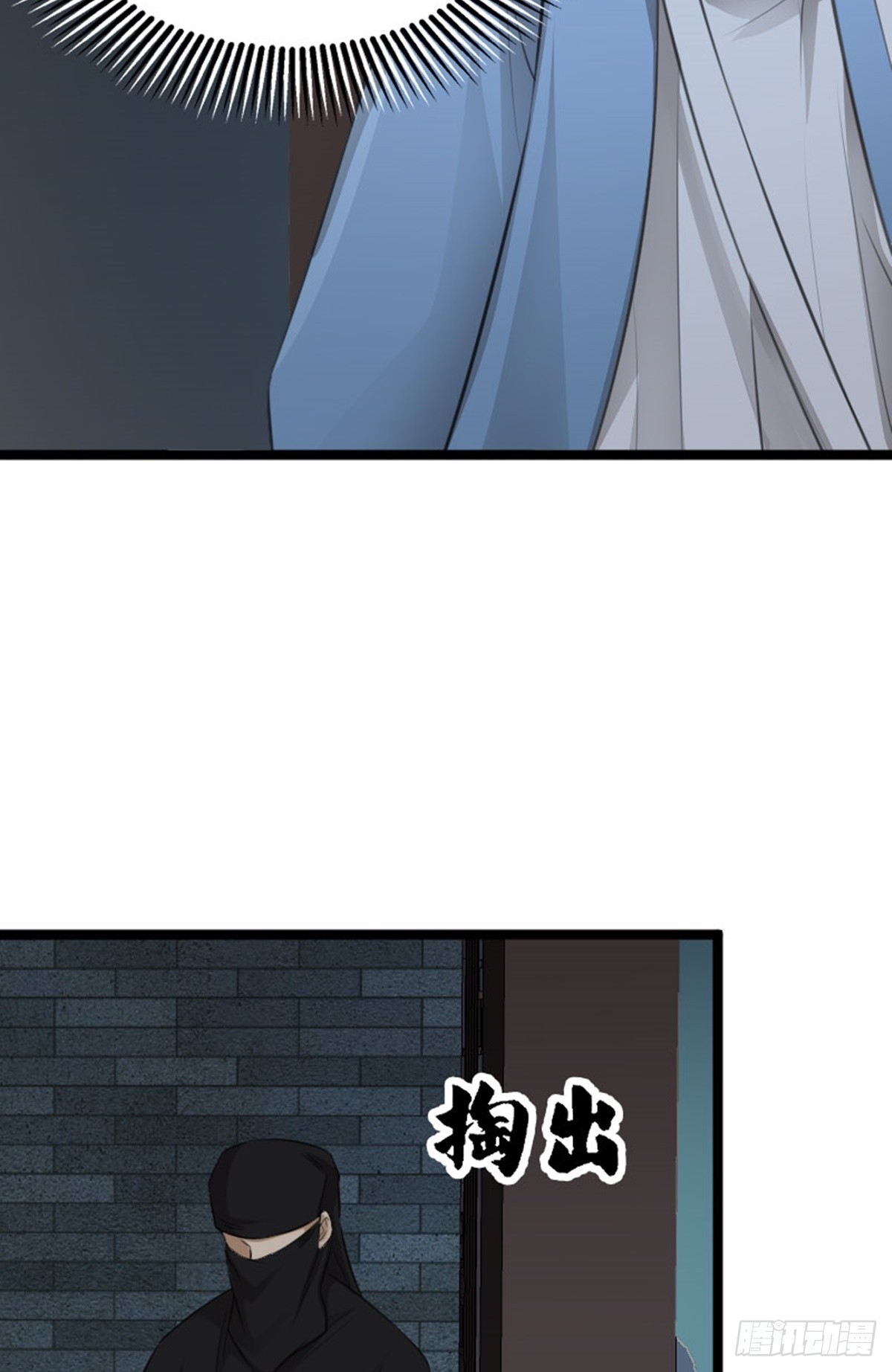 第77话 诱敌深入-第79话