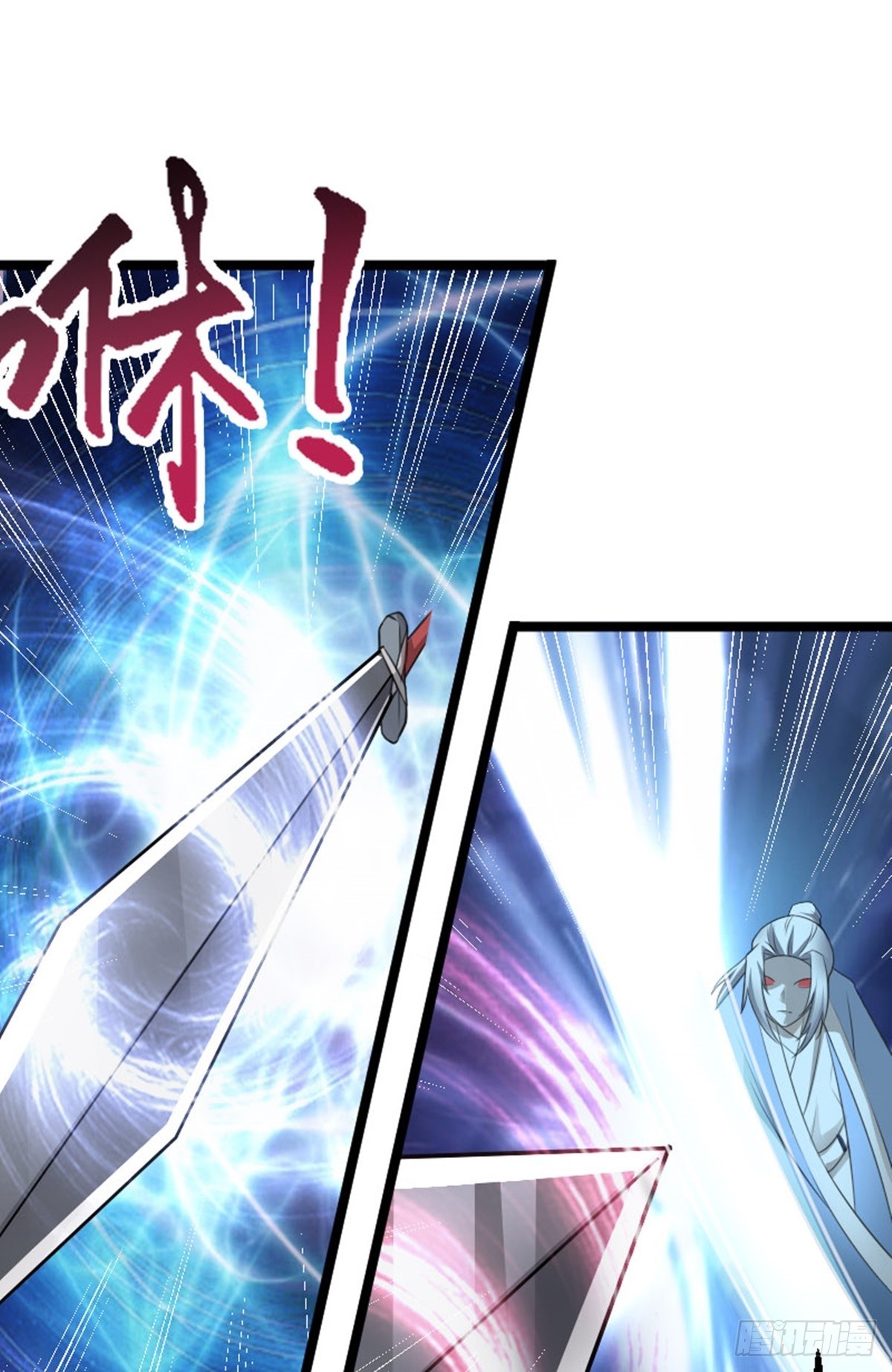 第77话 诱敌深入-第79话