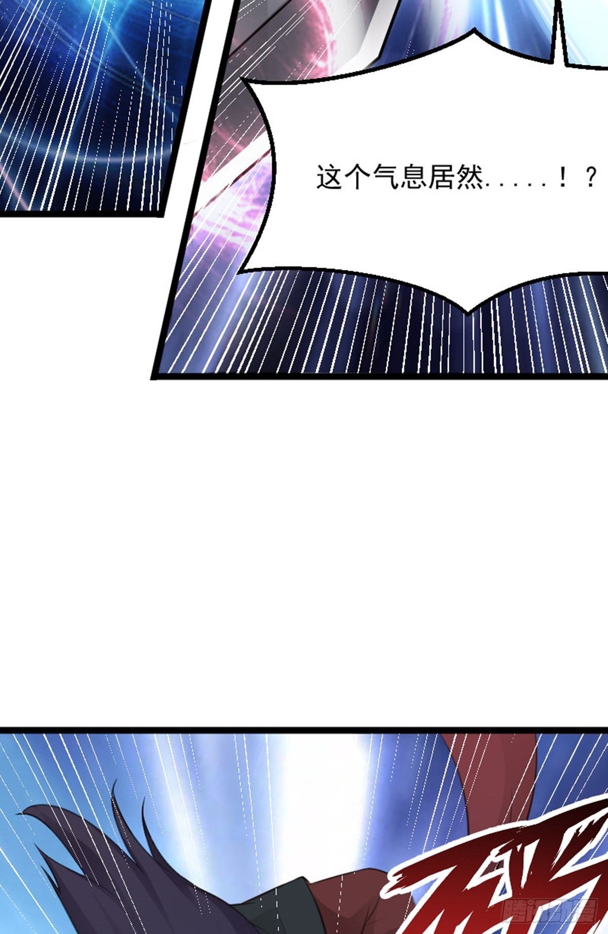 第77话 诱敌深入-第79话