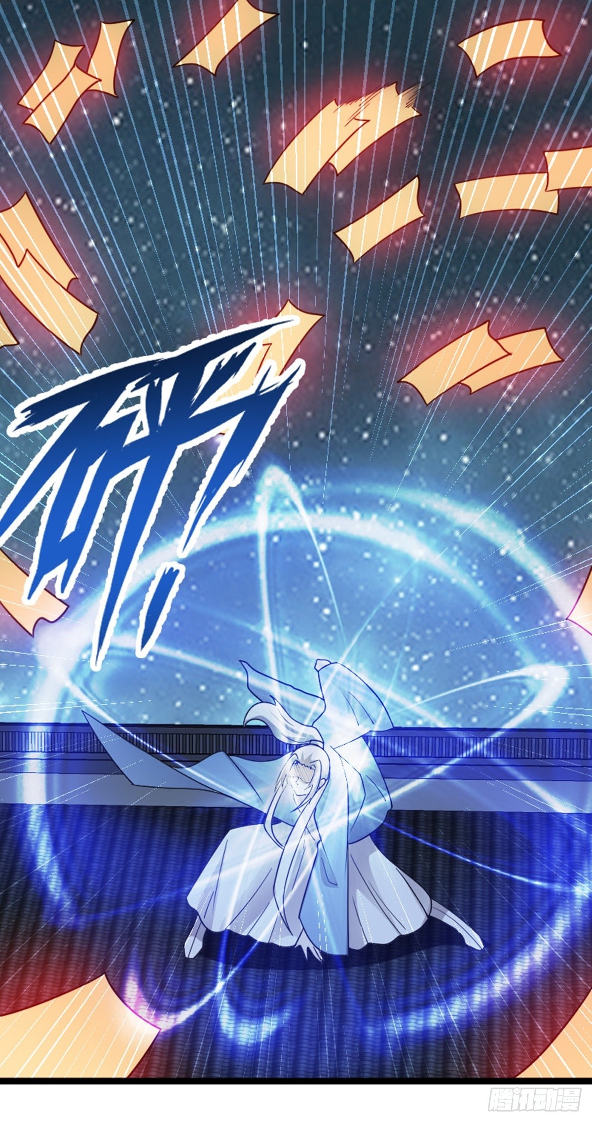 第77话 诱敌深入-第79话