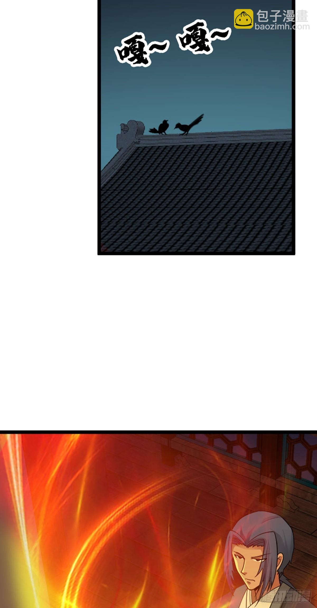 第77话 诱敌深入-第79话