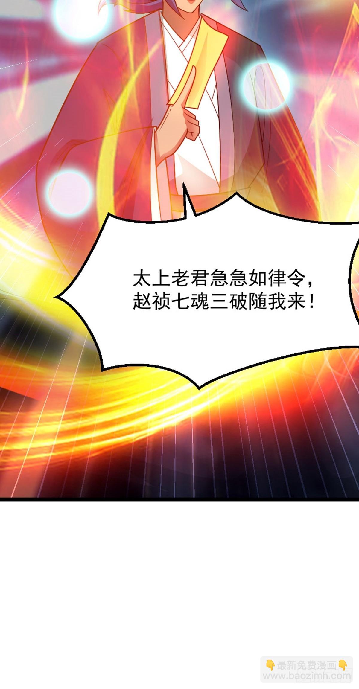 第77话 诱敌深入-第79话