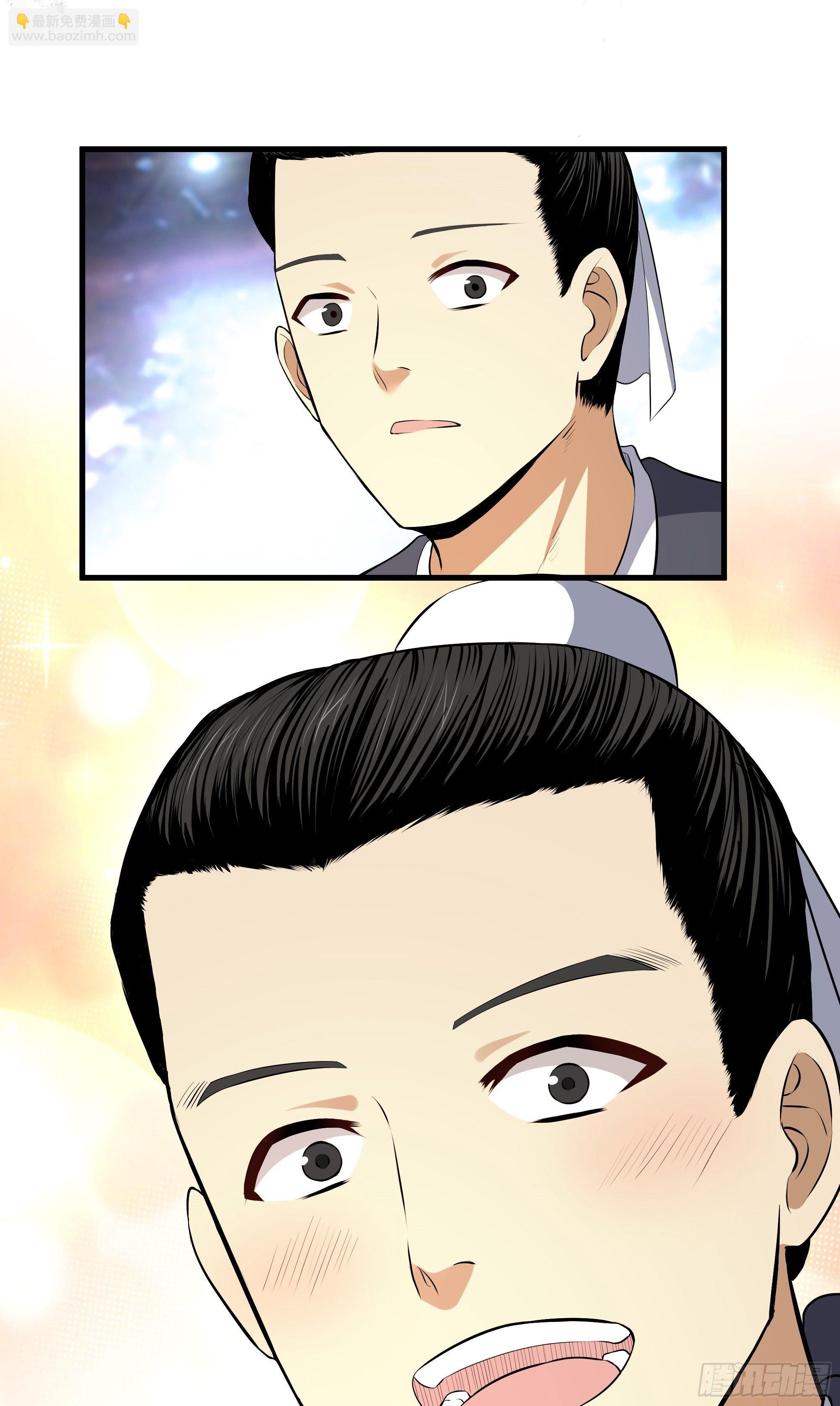 第8话 初入杭州城(1/2)-第9话