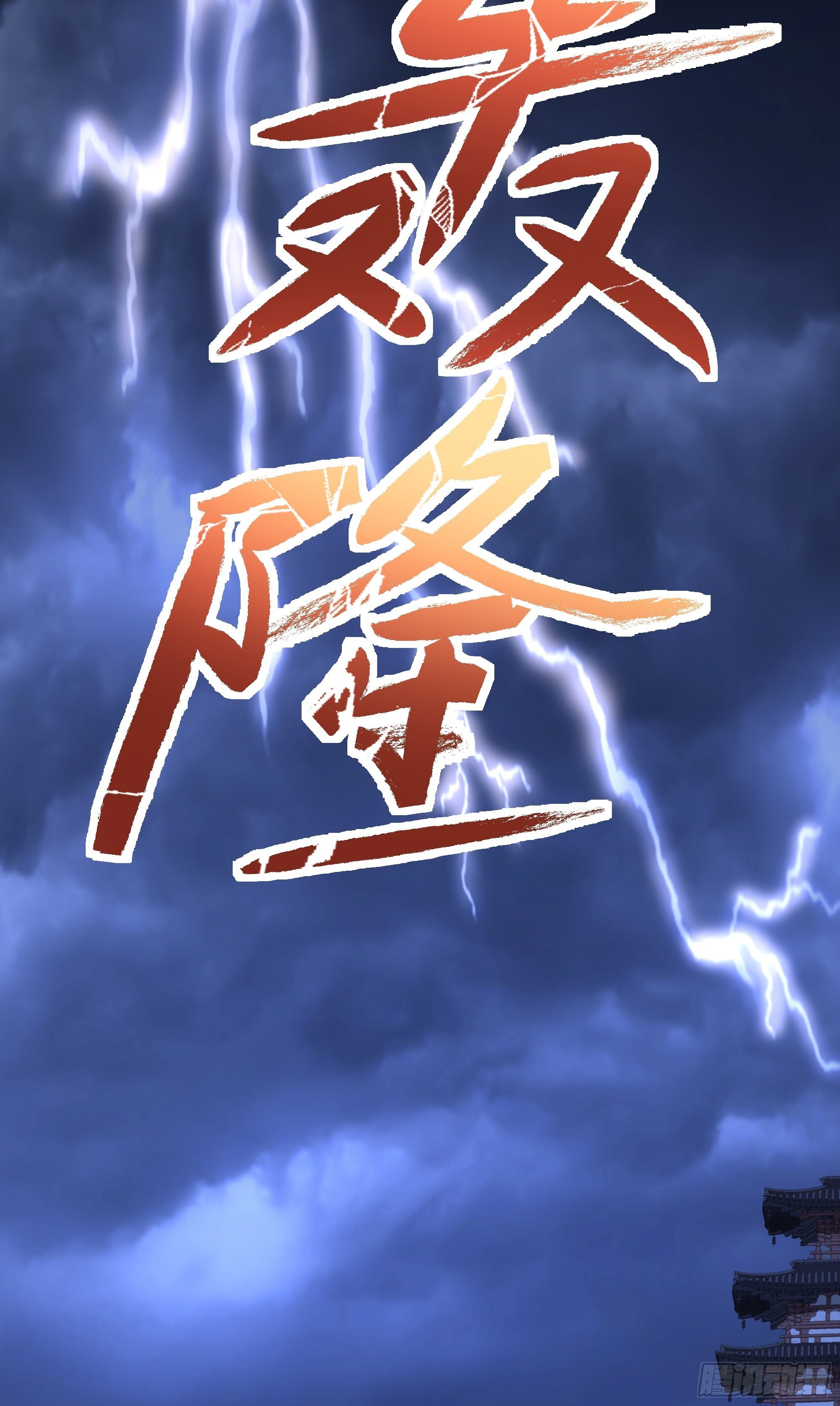 第8话 初入杭州城(1/2)-第9话