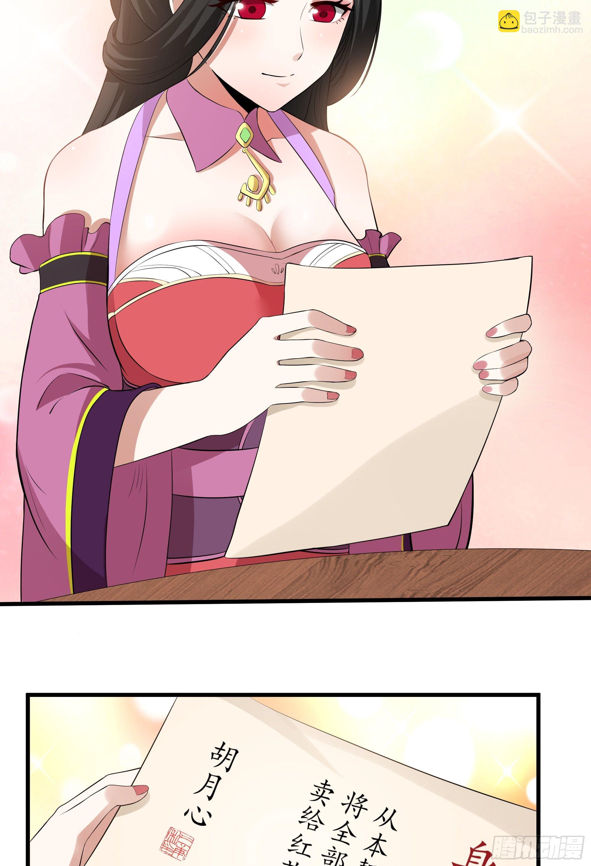 第8话 初入杭州城(1/2)-第9话