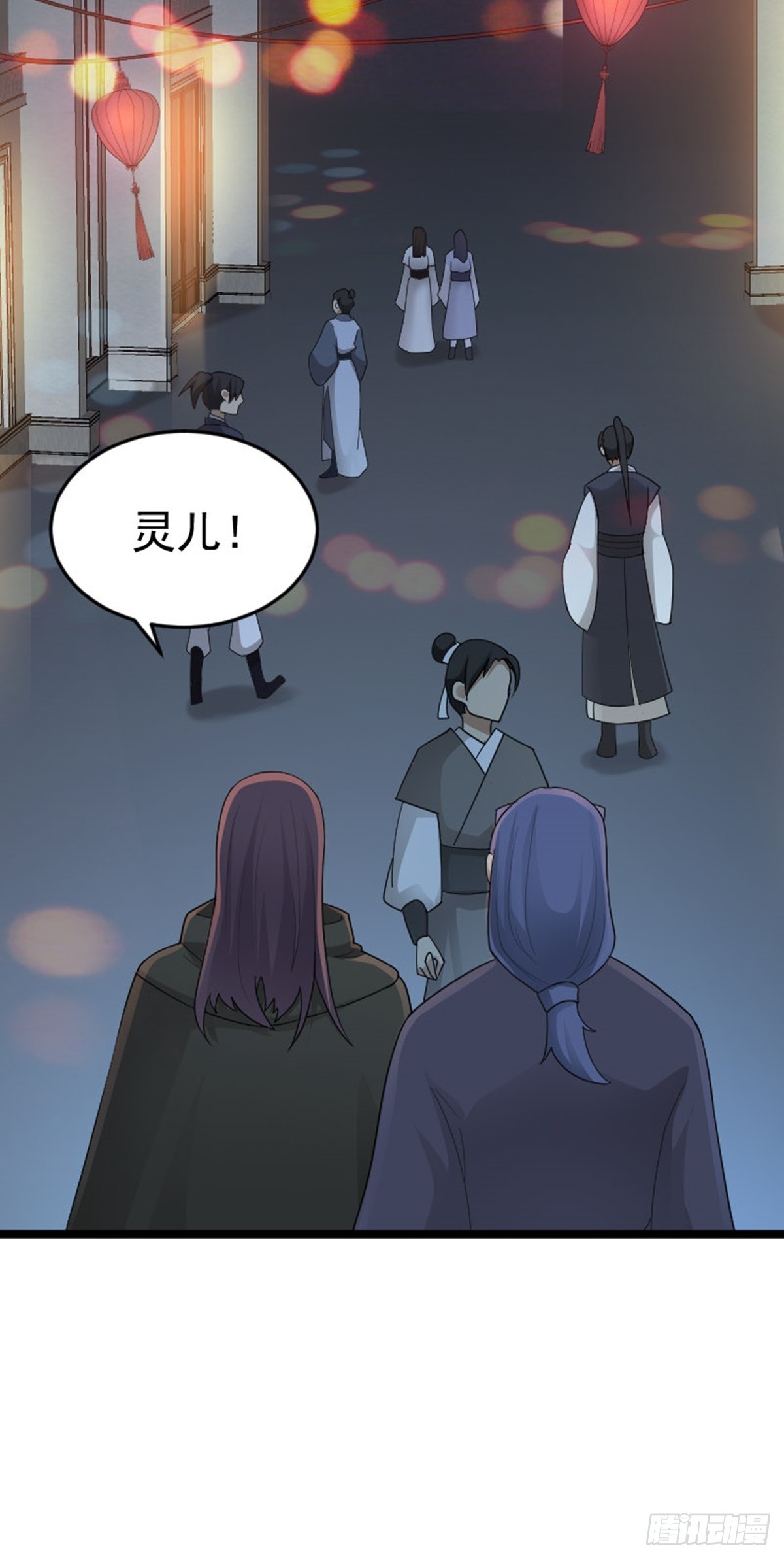 第79话 包拯赶到！-第81话