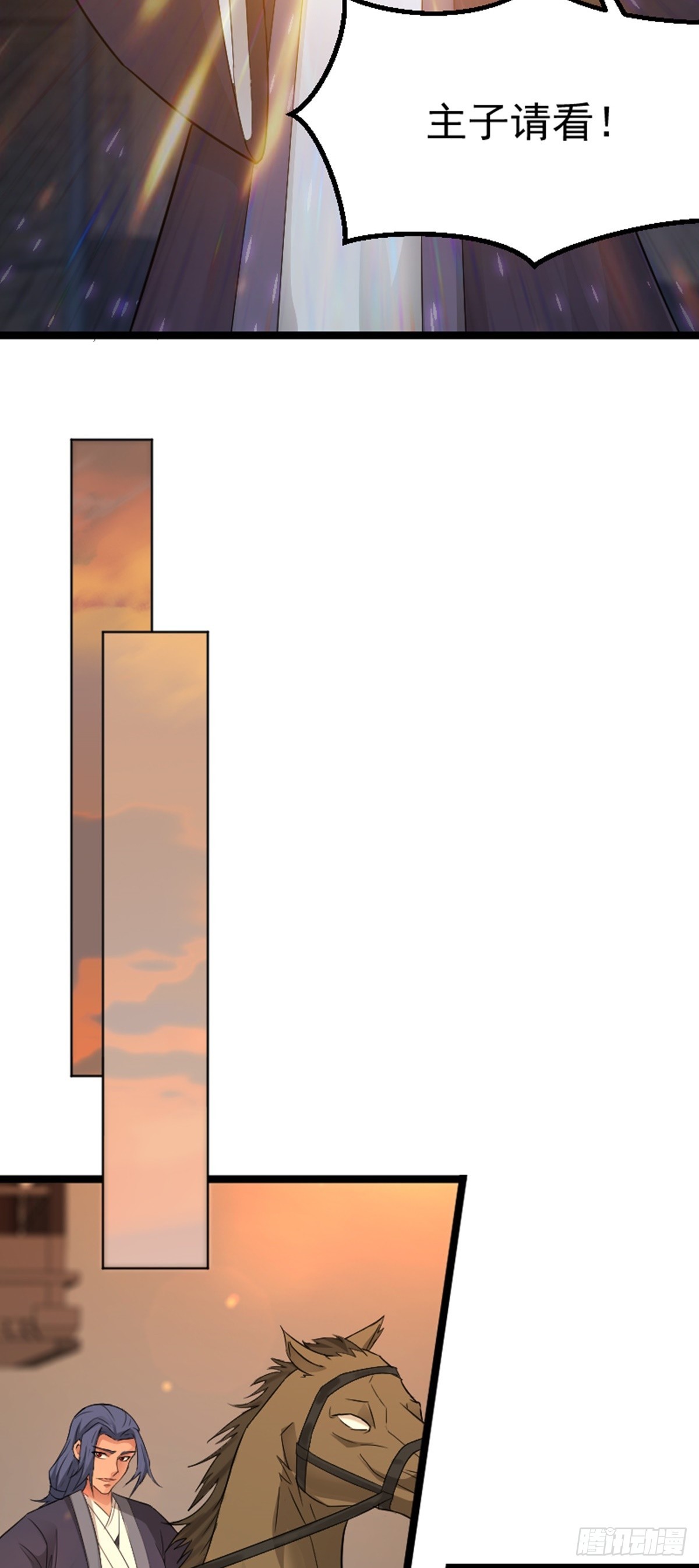 第79话 包拯赶到！-第81话