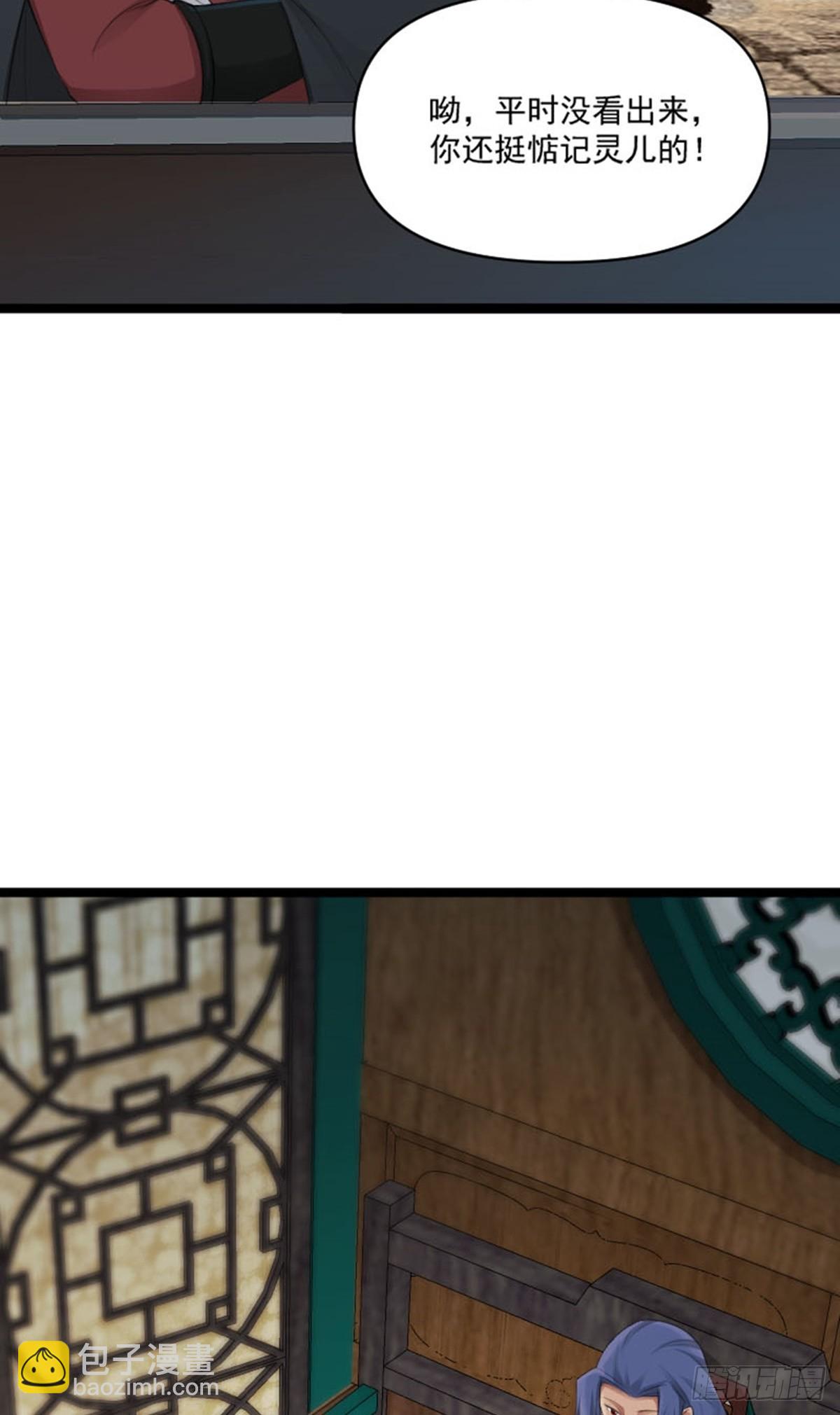 第80话 诡异的玉佩-第83话