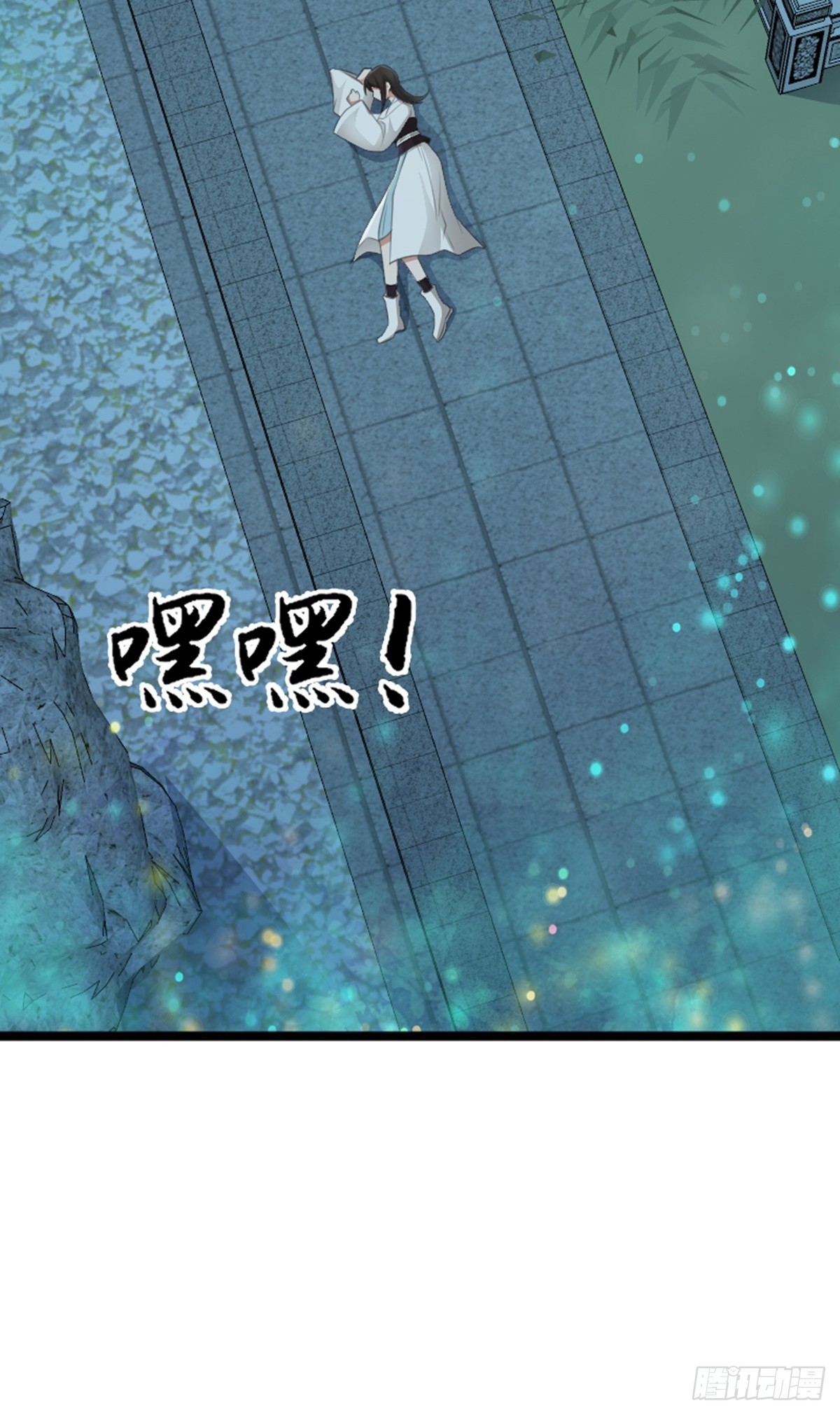 第80话 诡异的玉佩-第83话