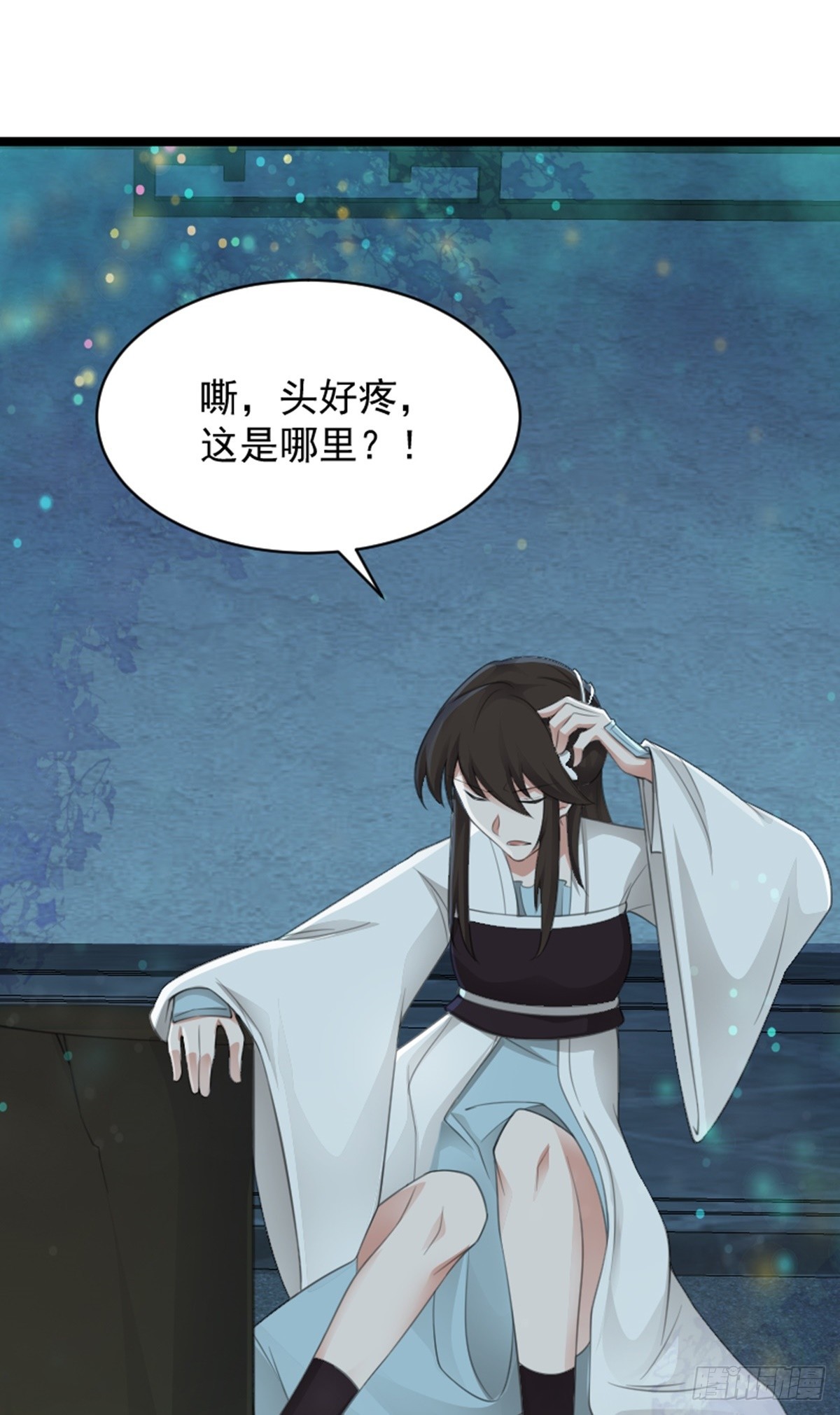 第80话 诡异的玉佩-第83话