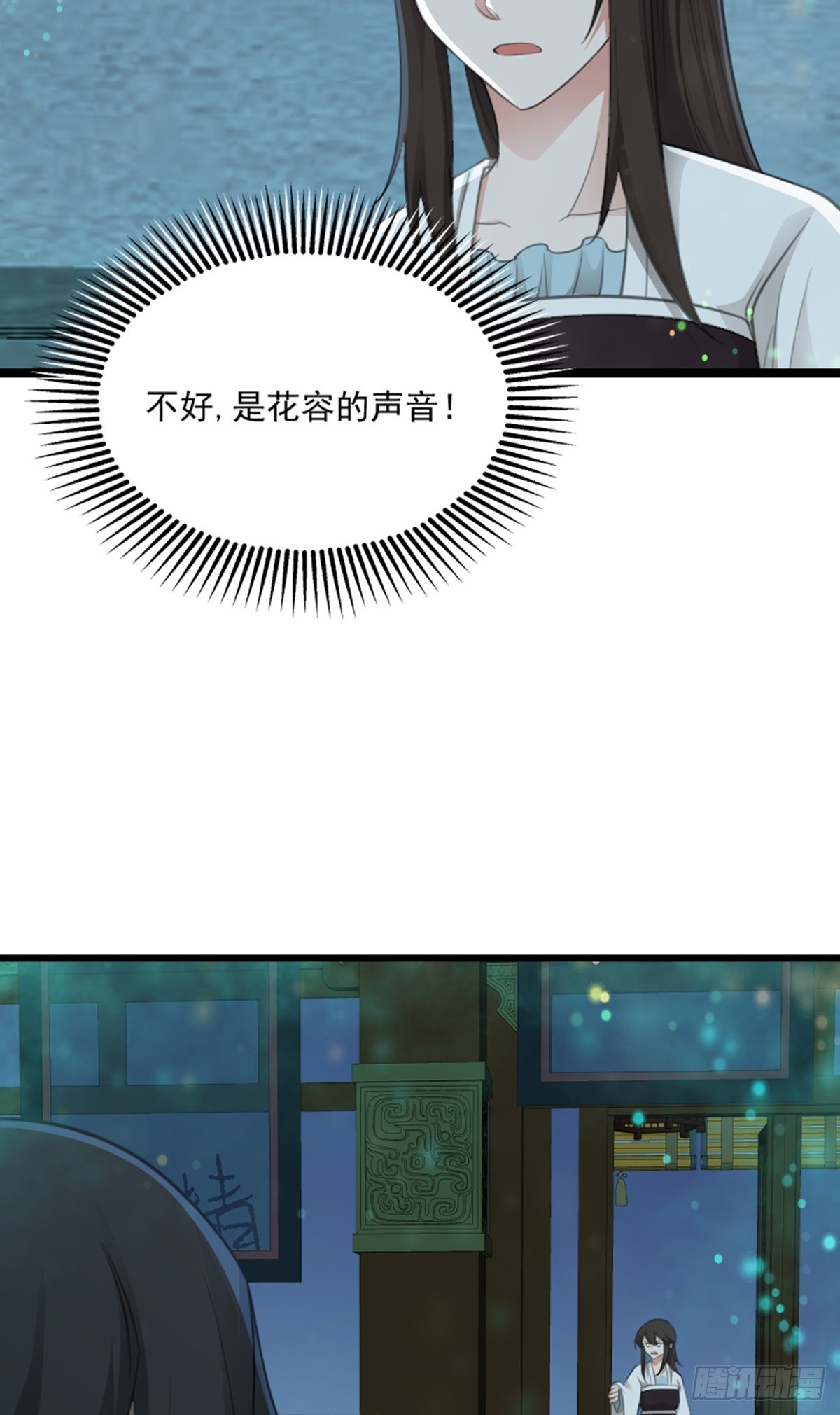 第80话 诡异的玉佩-第83话