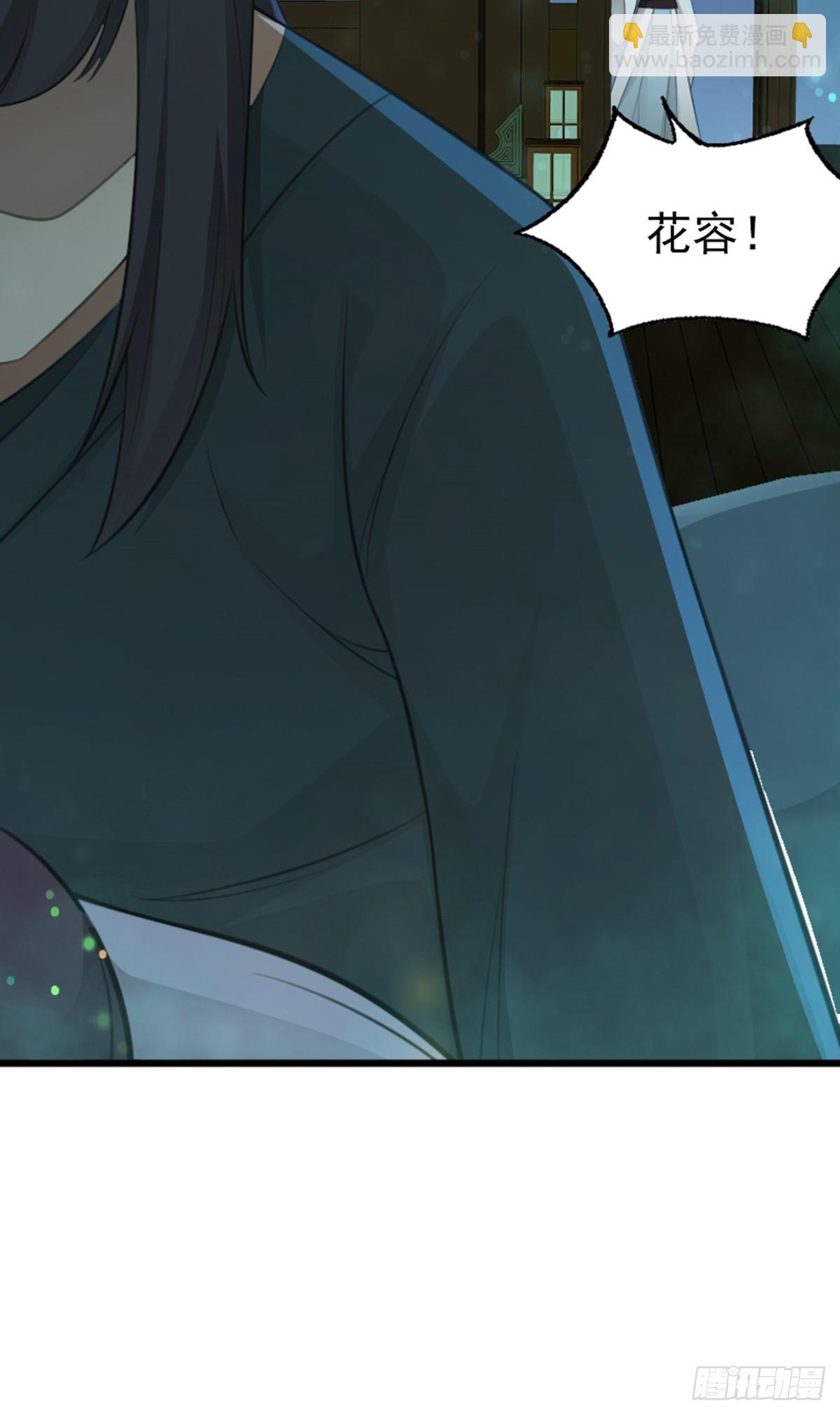 第80话 诡异的玉佩-第83话