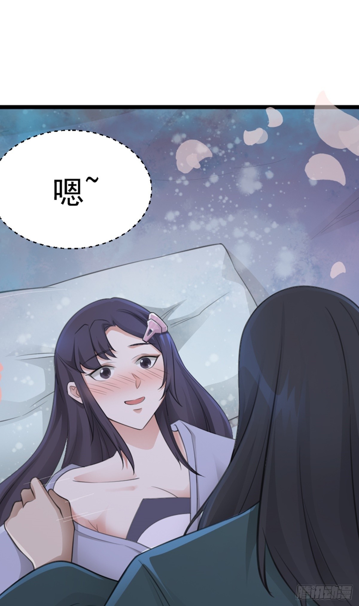 第80话 诡异的玉佩-第83话