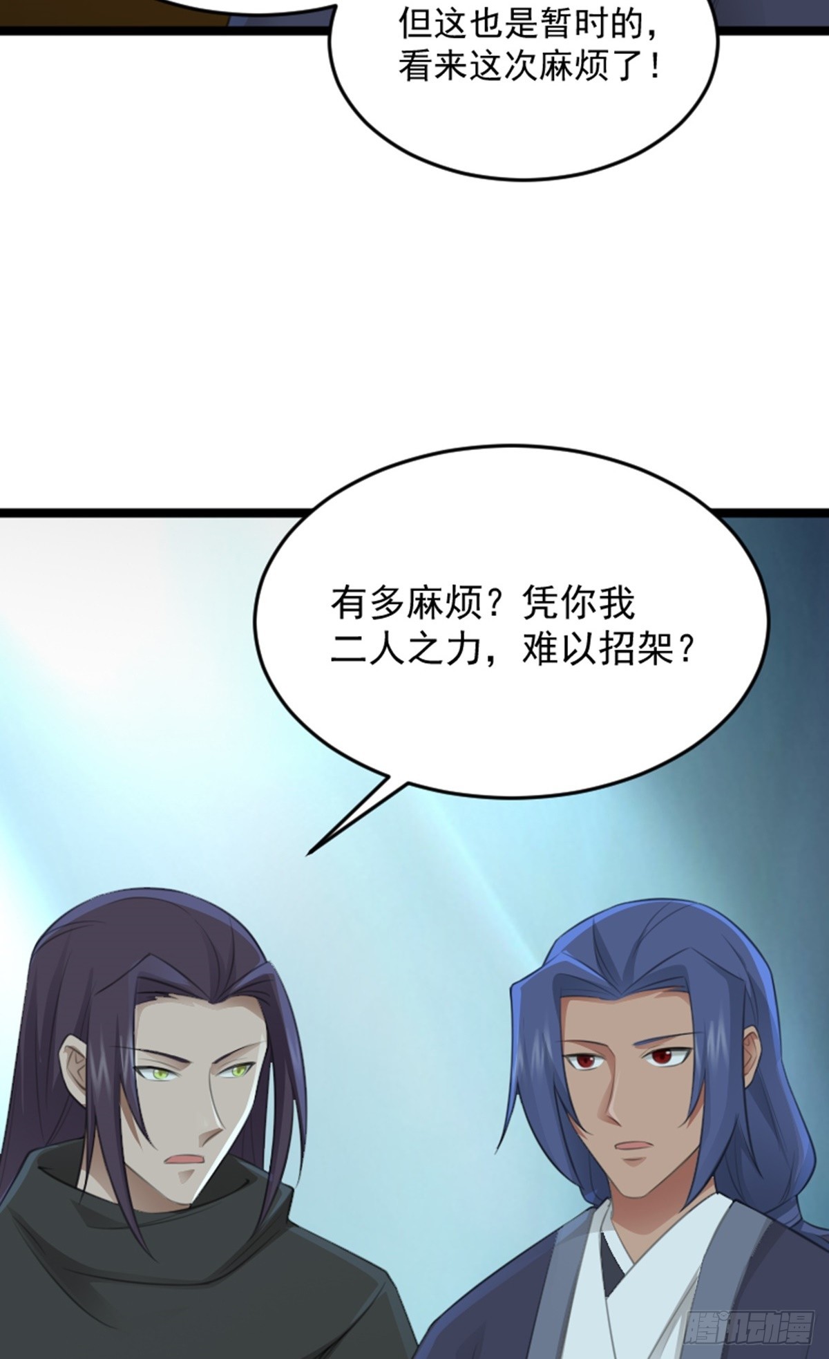 第80话 诡异的玉佩-第83话