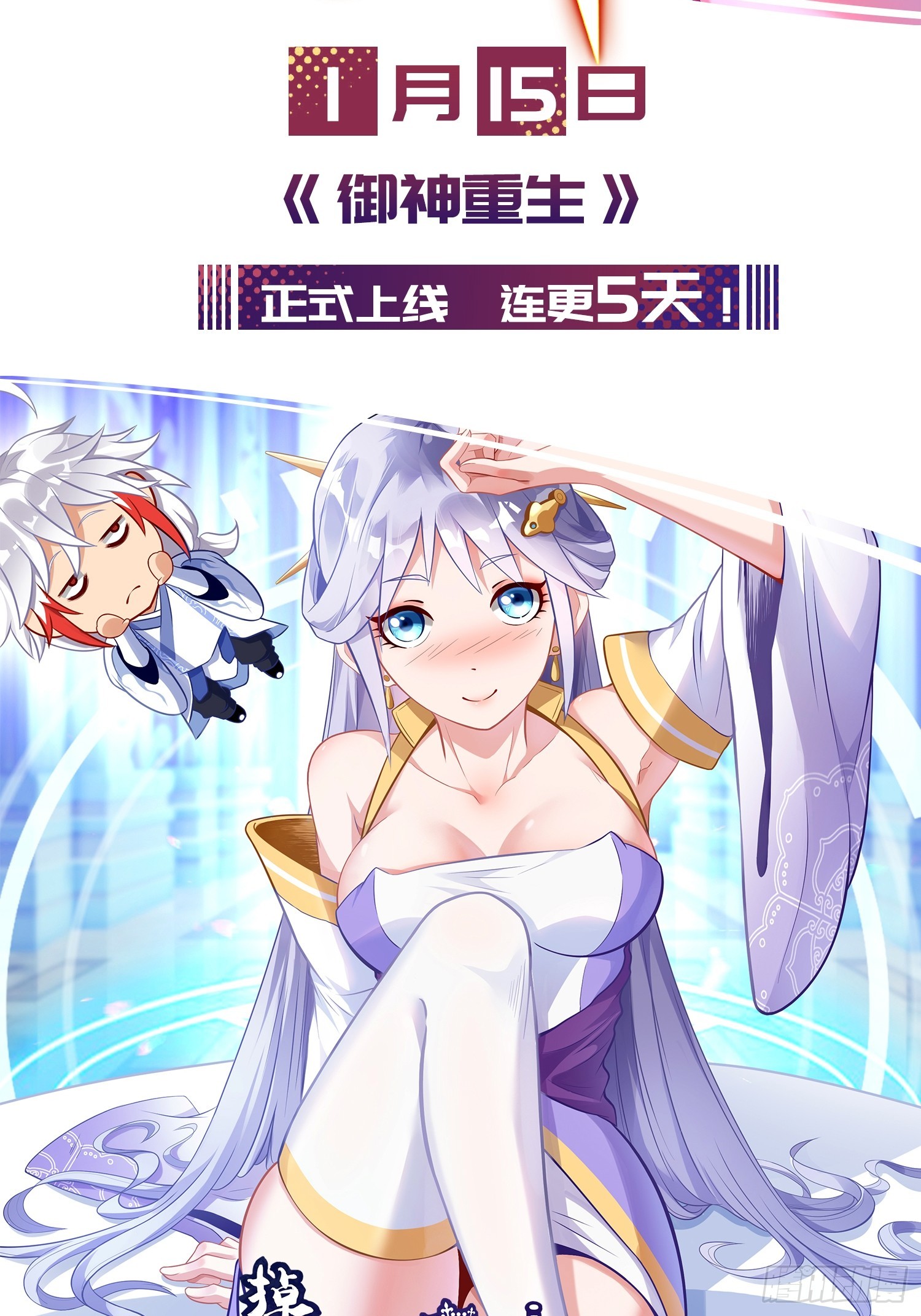 第80话 诡异的玉佩-第83话