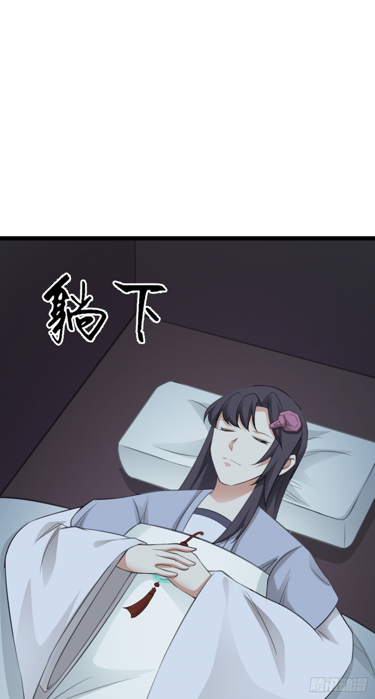 第80话 诡异的玉佩-第83话