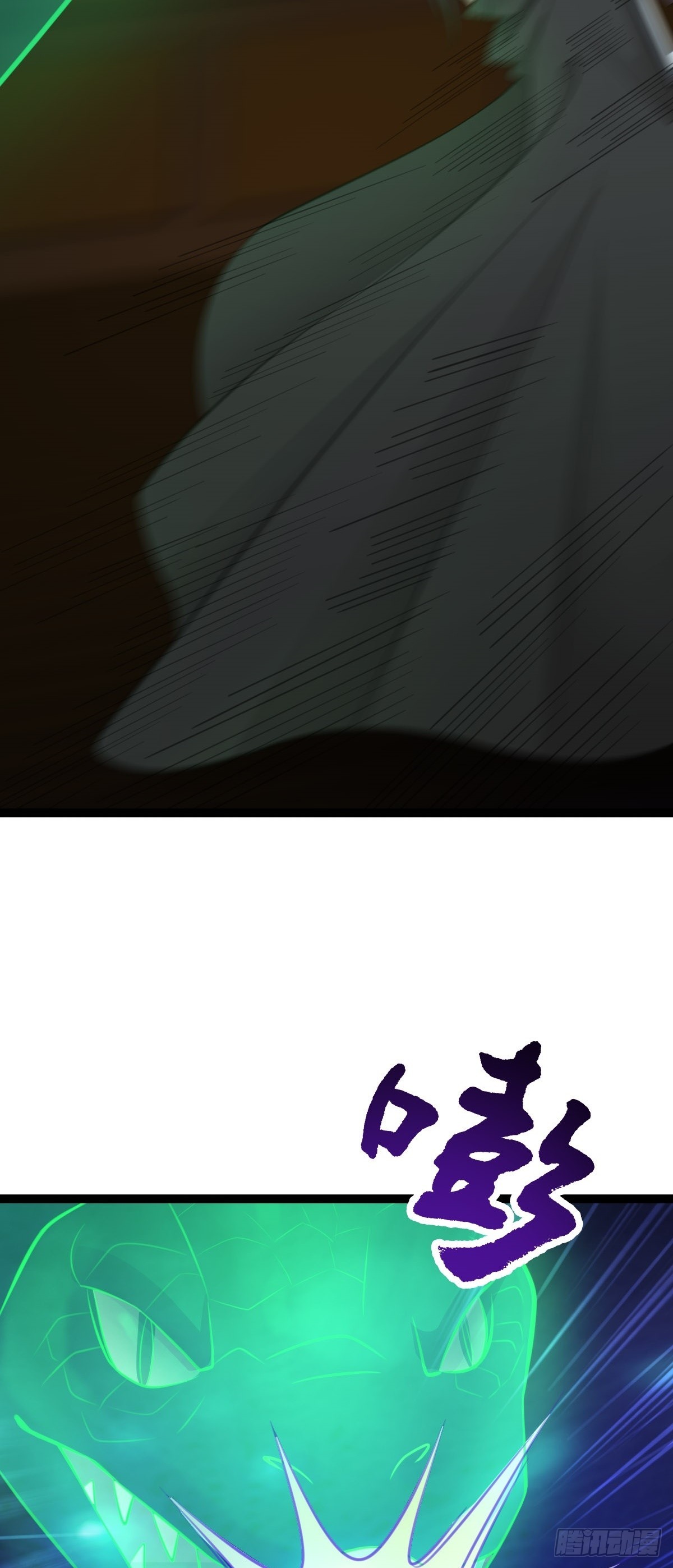 第82话 我来助你-第85话