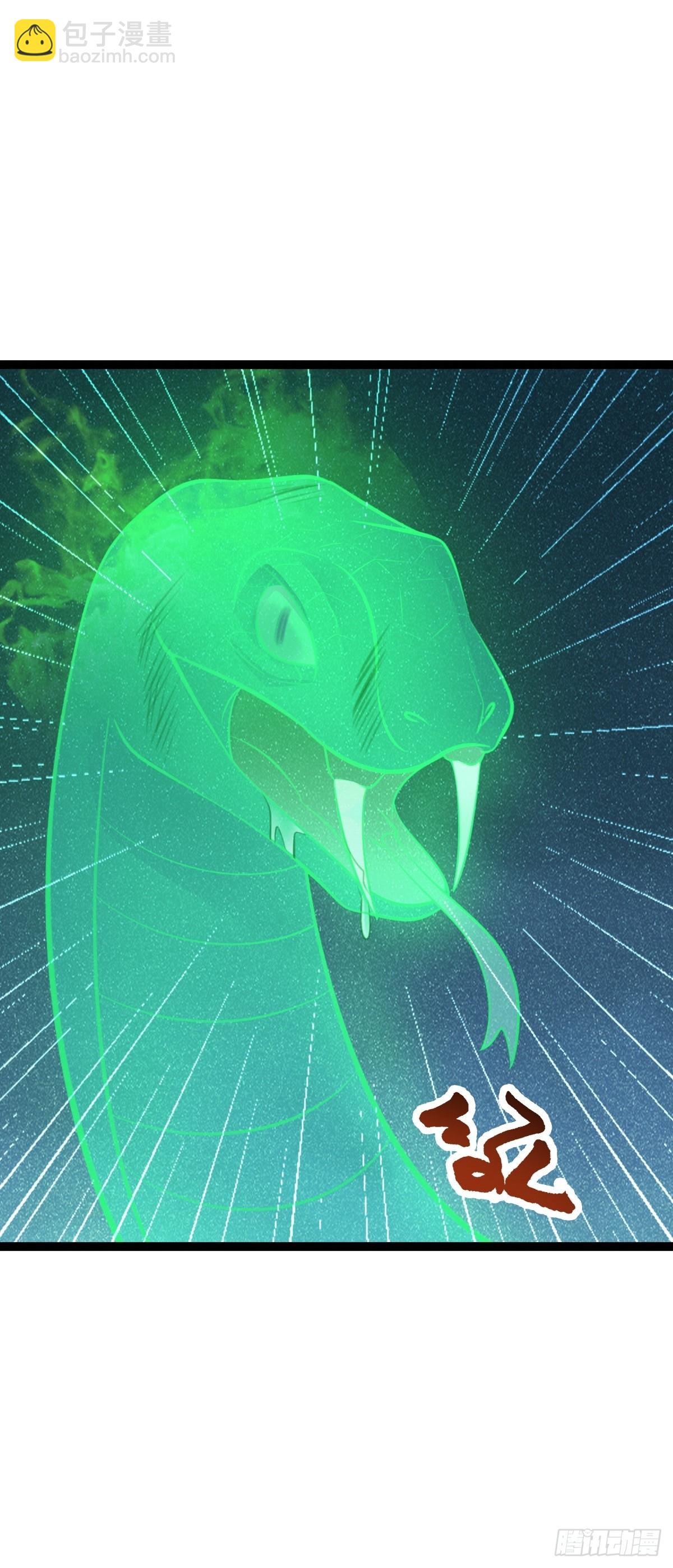 第82话 我来助你-第85话