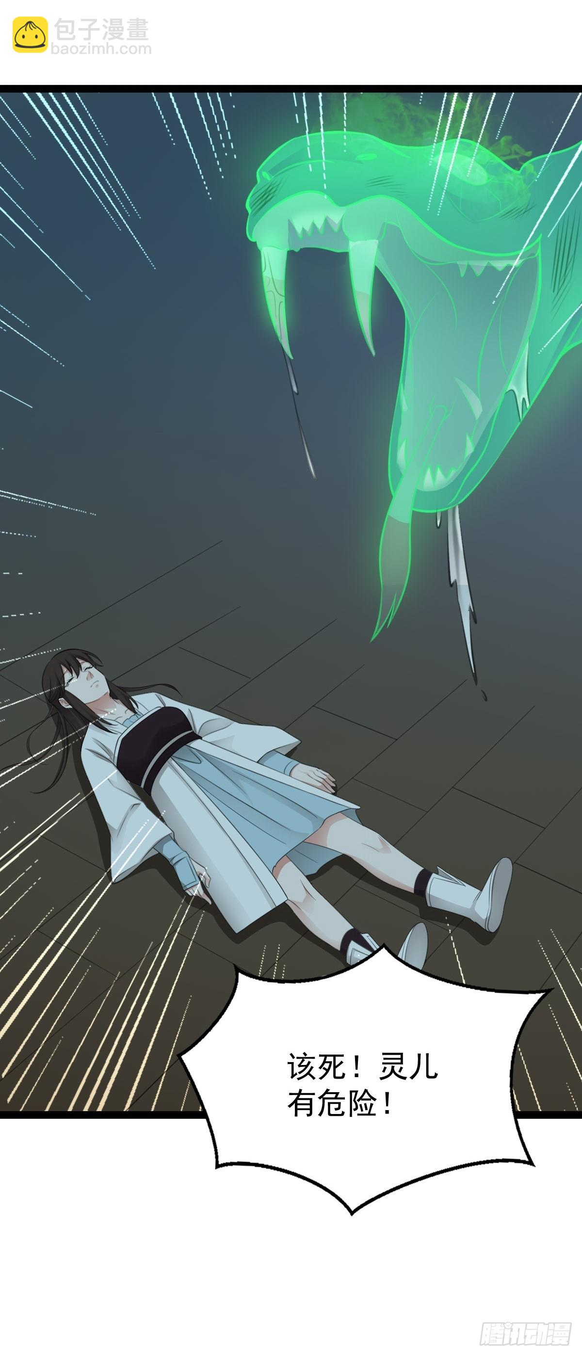 第82话 我来助你-第85话