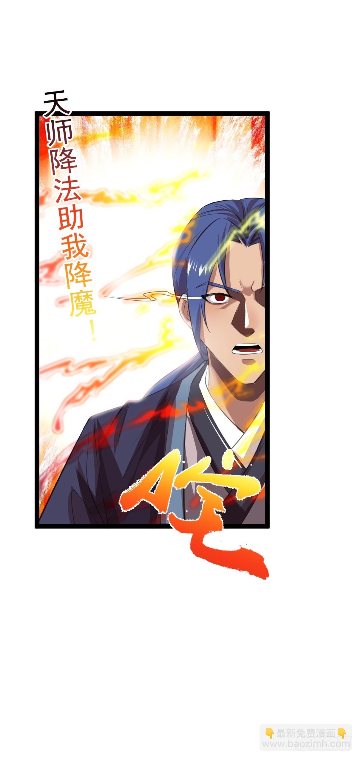 第82话 我来助你-第85话