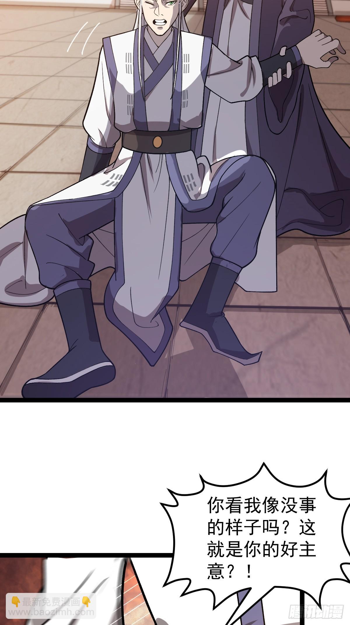 第84话 灵儿苏醒-第87话